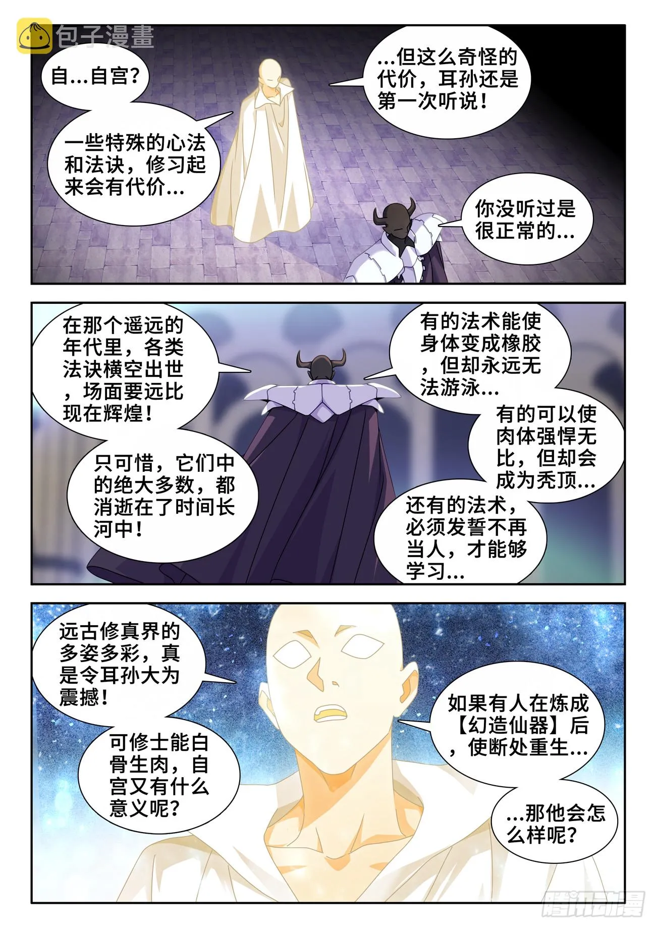 733、拉钩 第1页