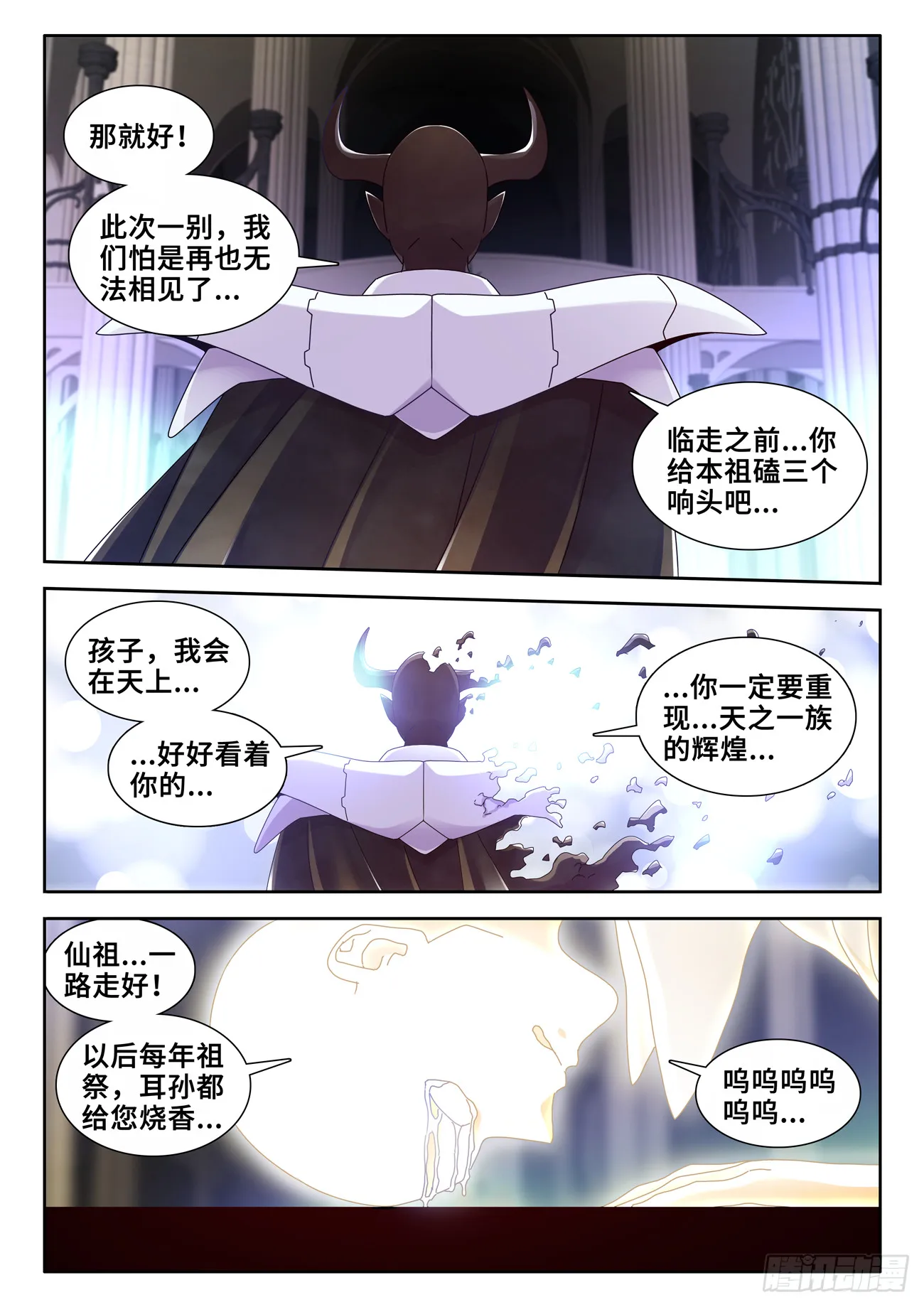 733、拉钩 第4页