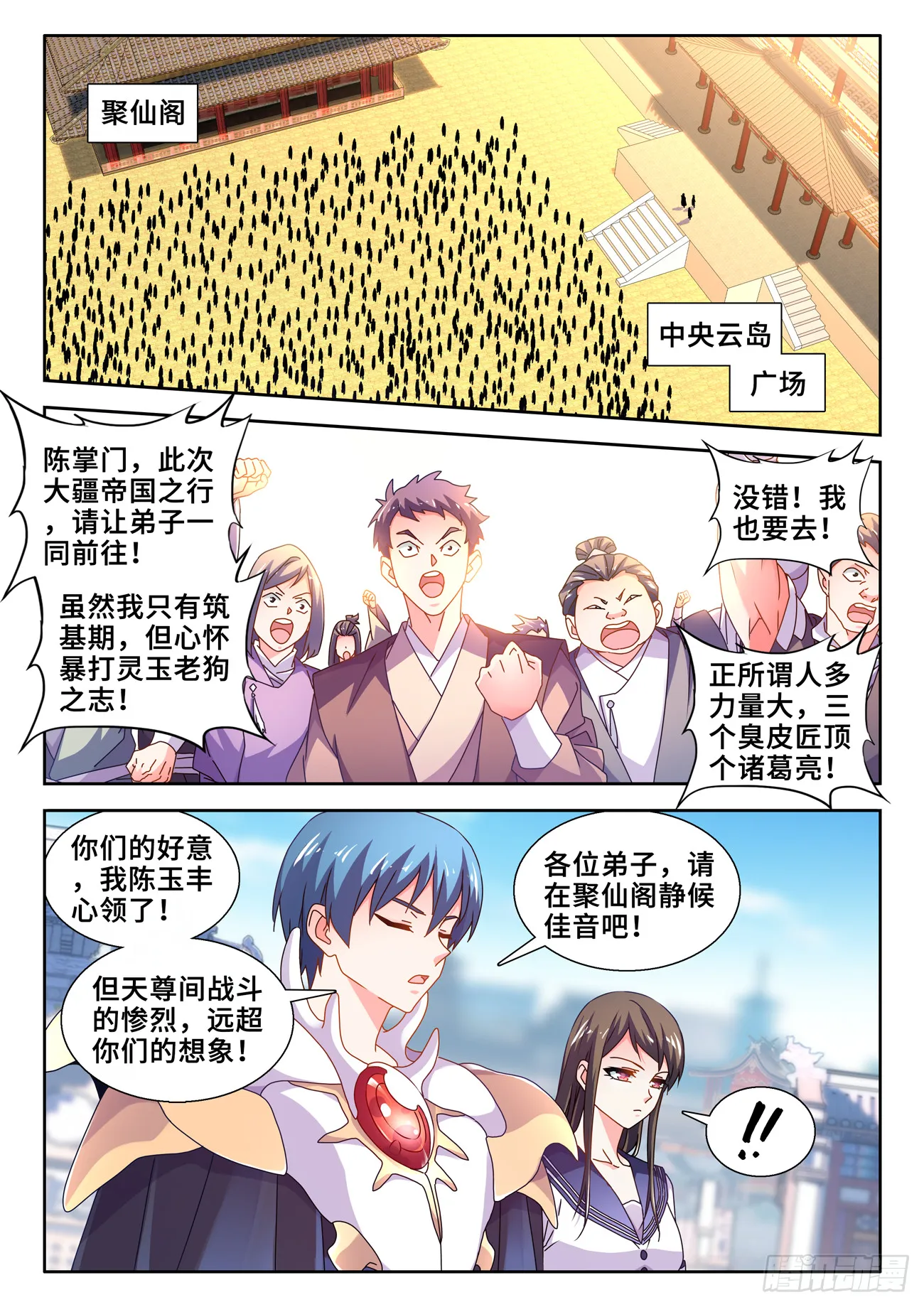 733、拉钩 第10页