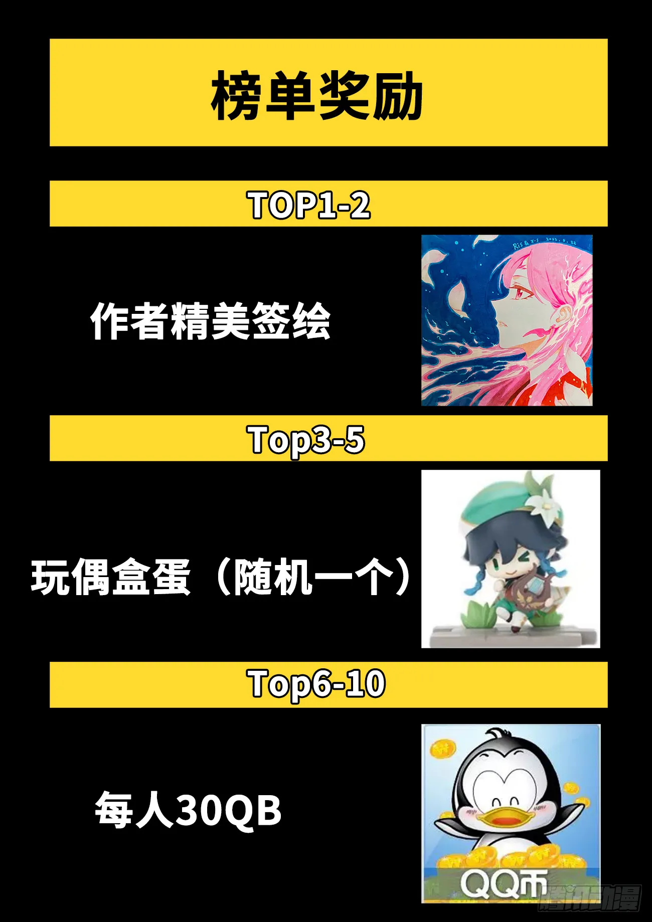 733、拉钩 第14页