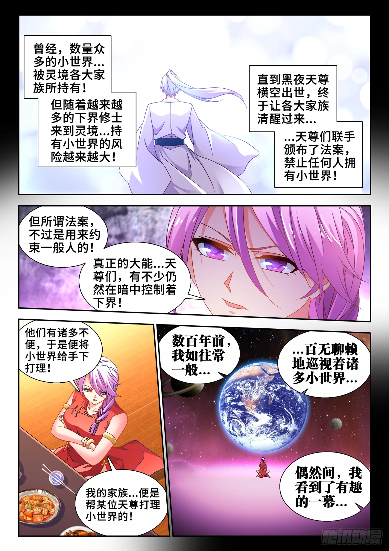 735、管理者 第4页