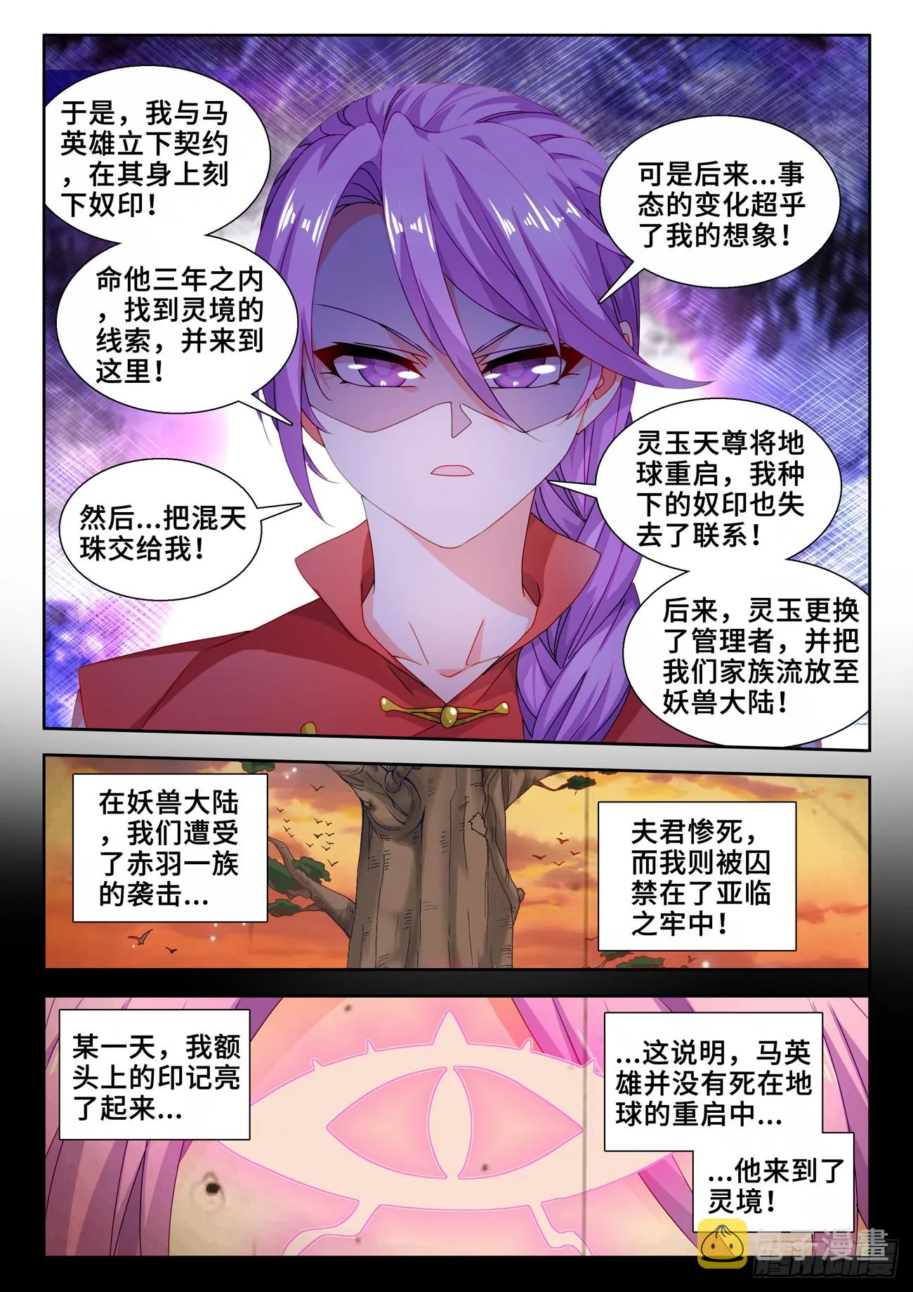 735、管理者 第6页