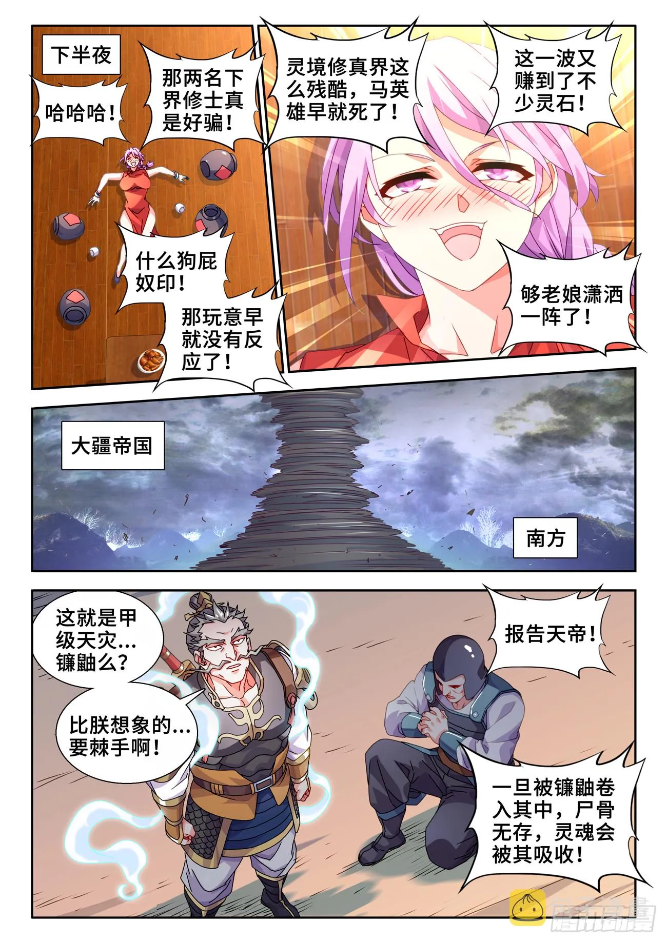 735、管理者 第9页