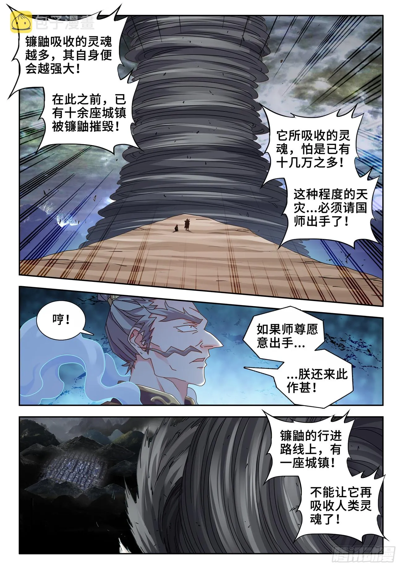 735、管理者 第10页