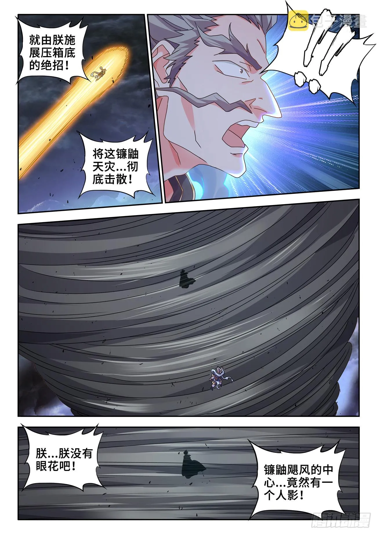 735、管理者 第11页