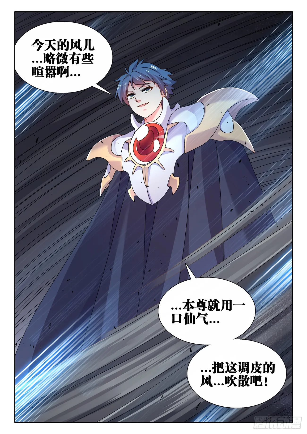 735、管理者 第12页