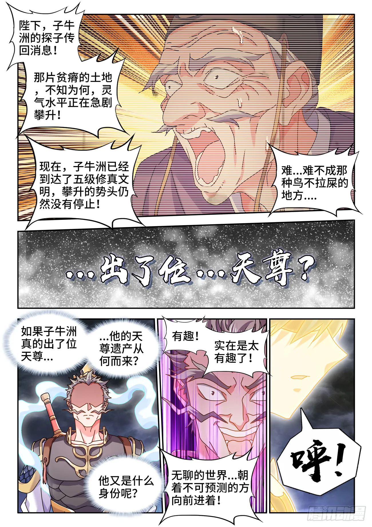 736、掌握 第2页