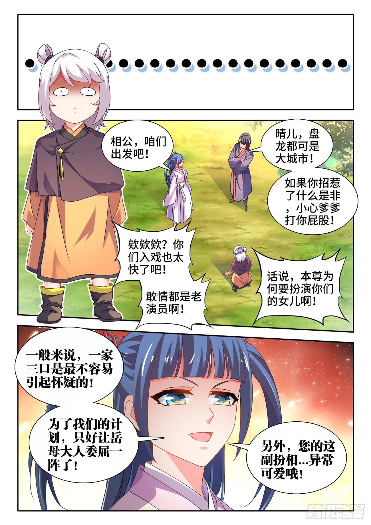 736、掌握 第9页
