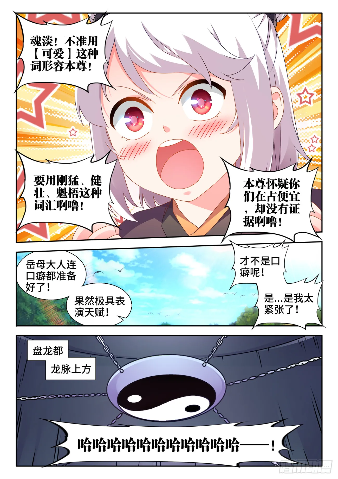 736、掌握 第10页