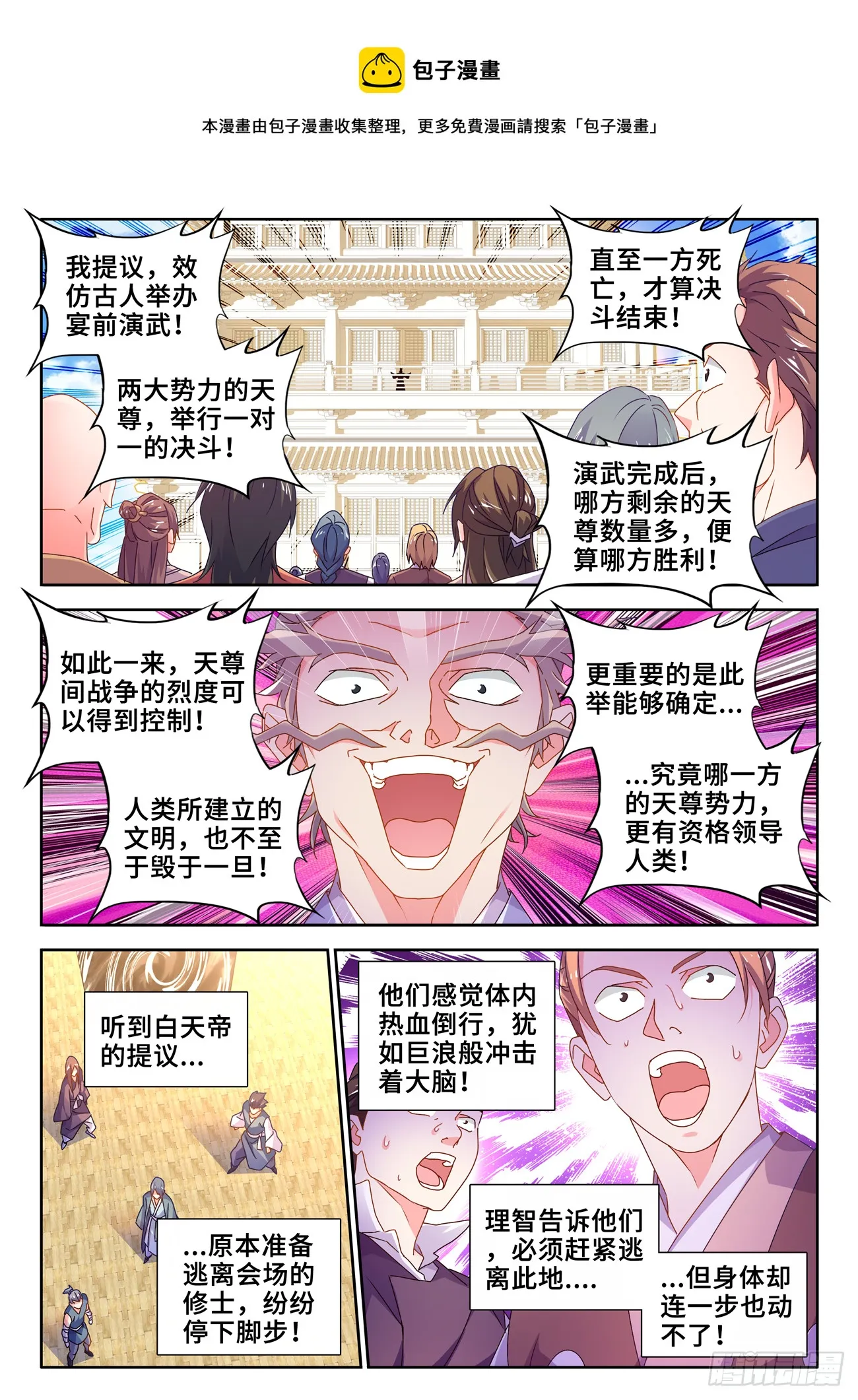 742、古战场 第1页