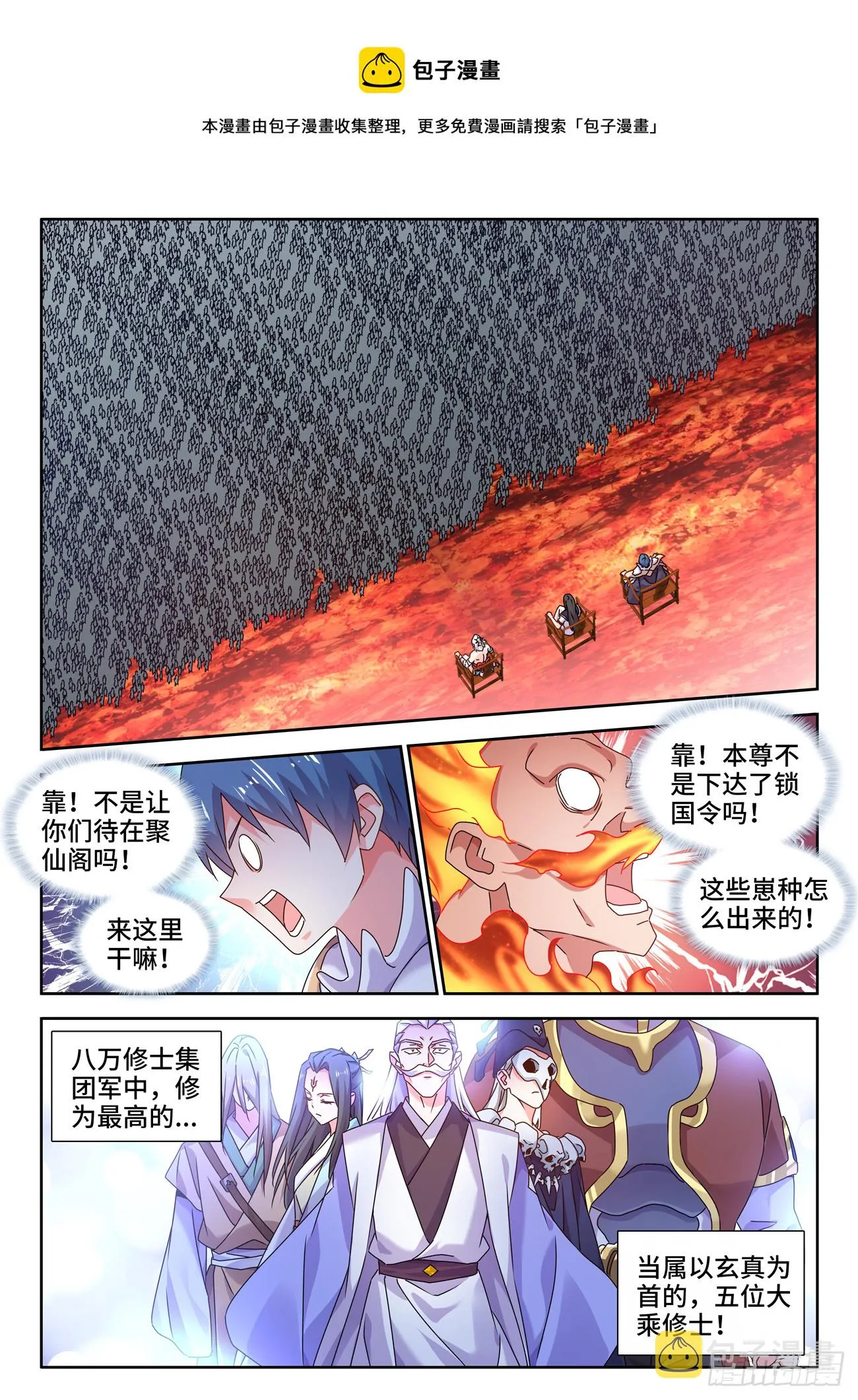 744、认可 第1页