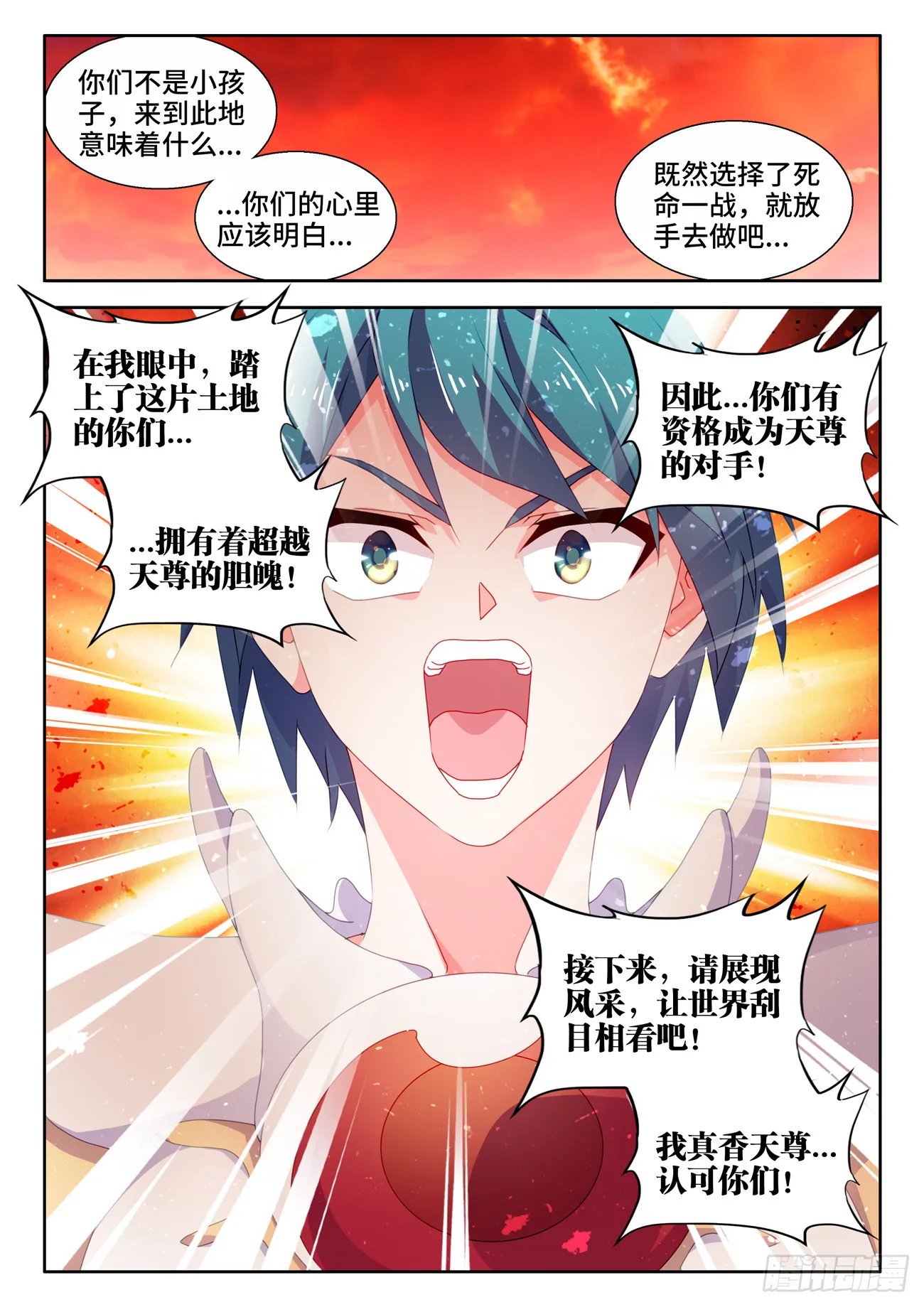 744、认可 第5页