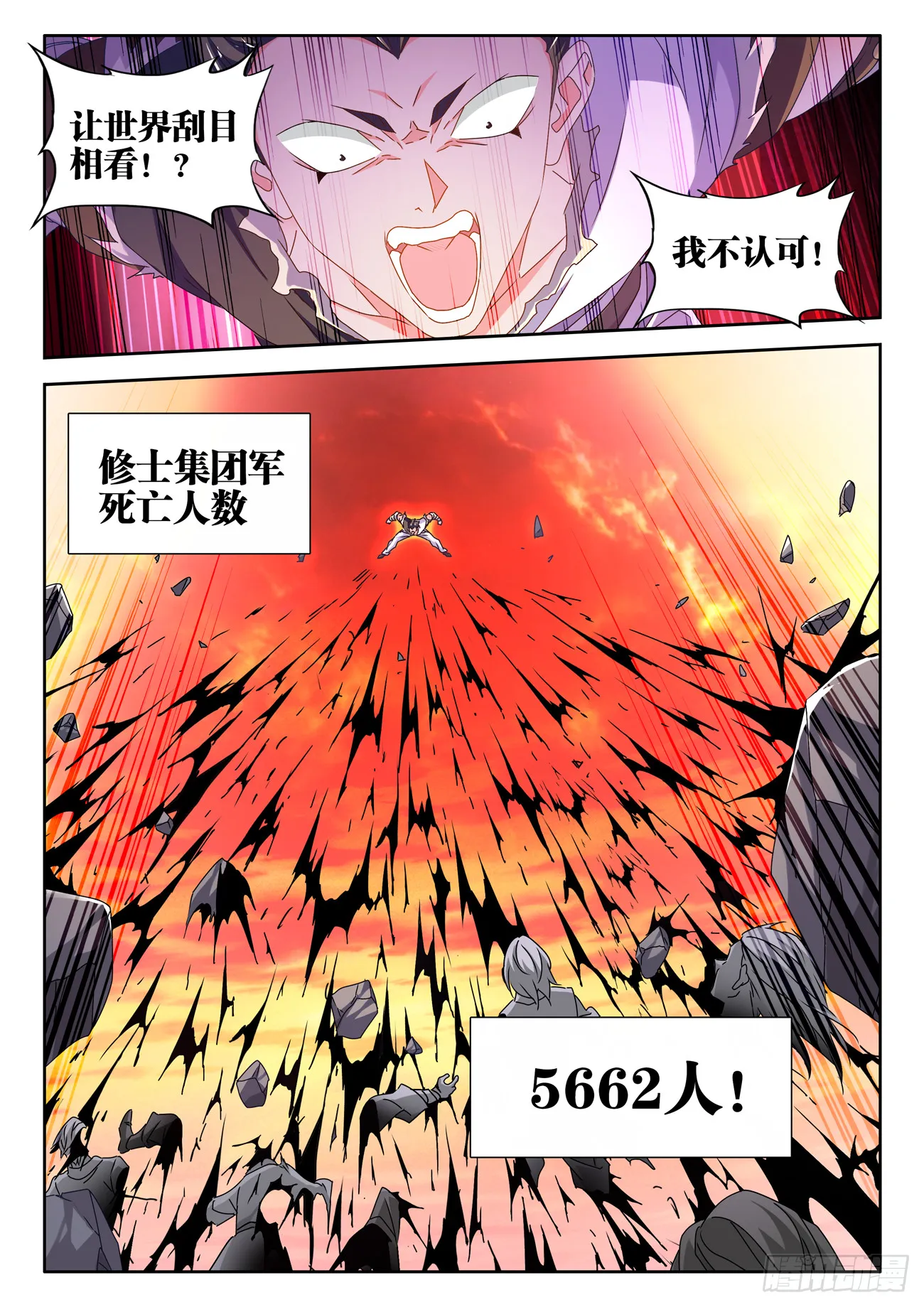 744、认可 第9页