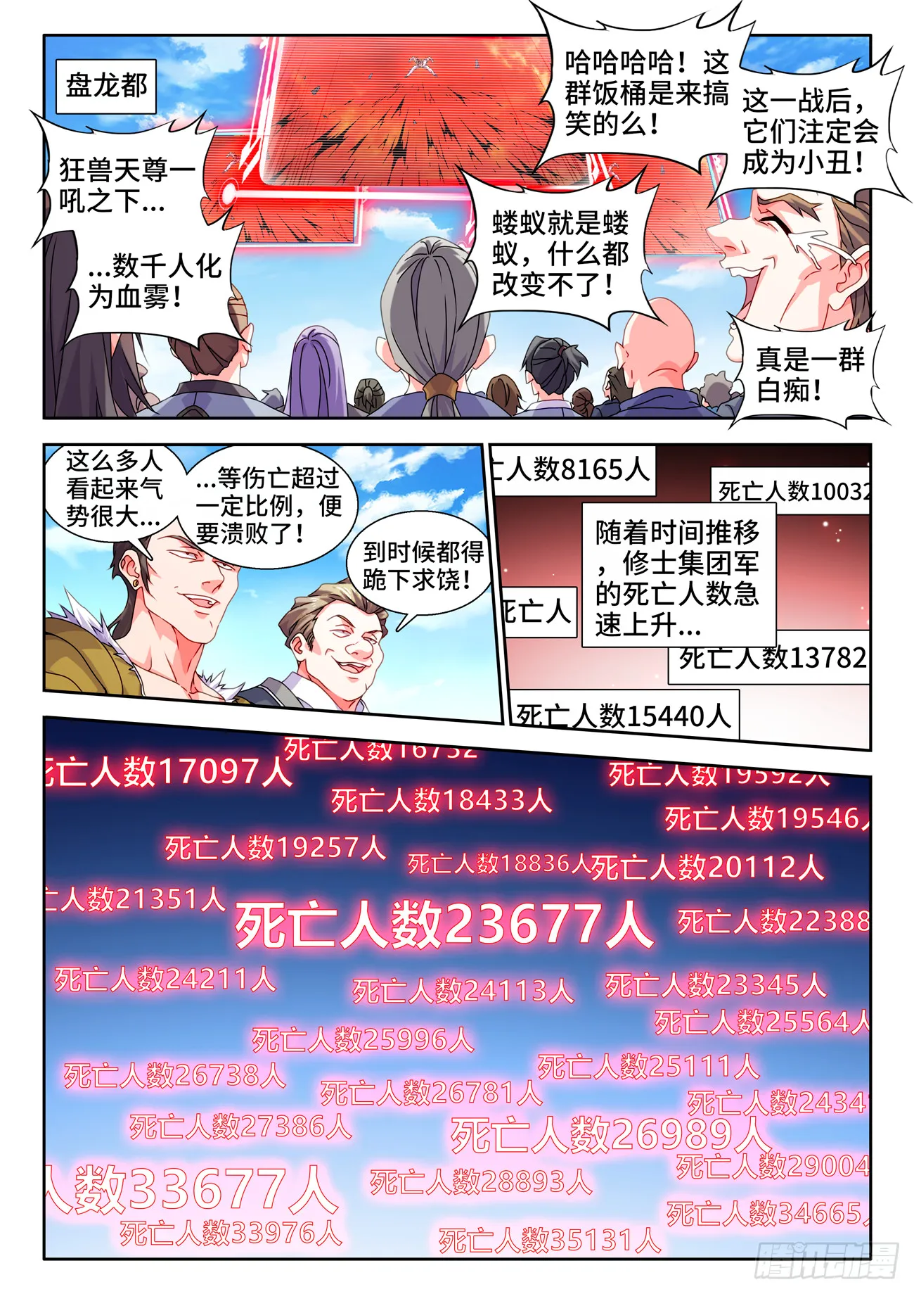 744、认可 第10页