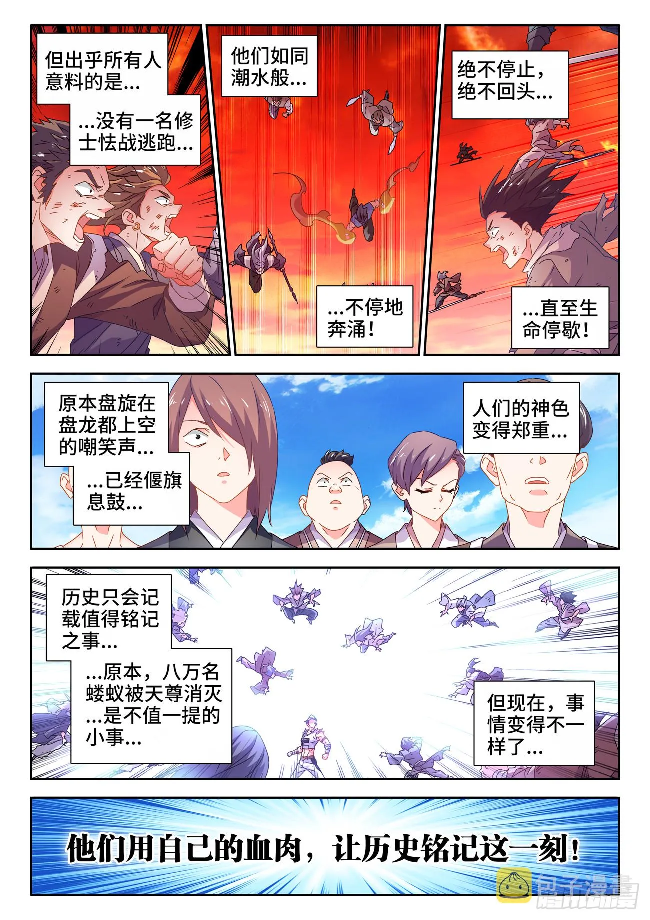 744、认可 第11页