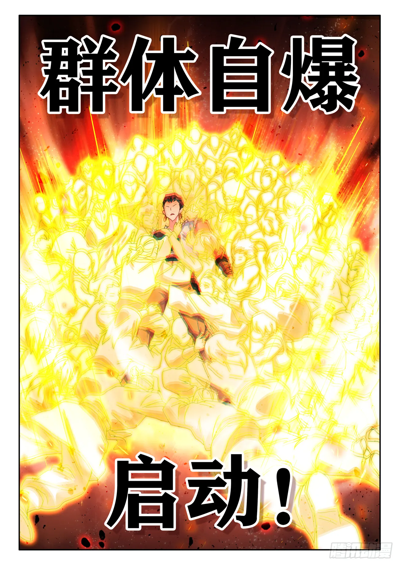 744、认可 第12页