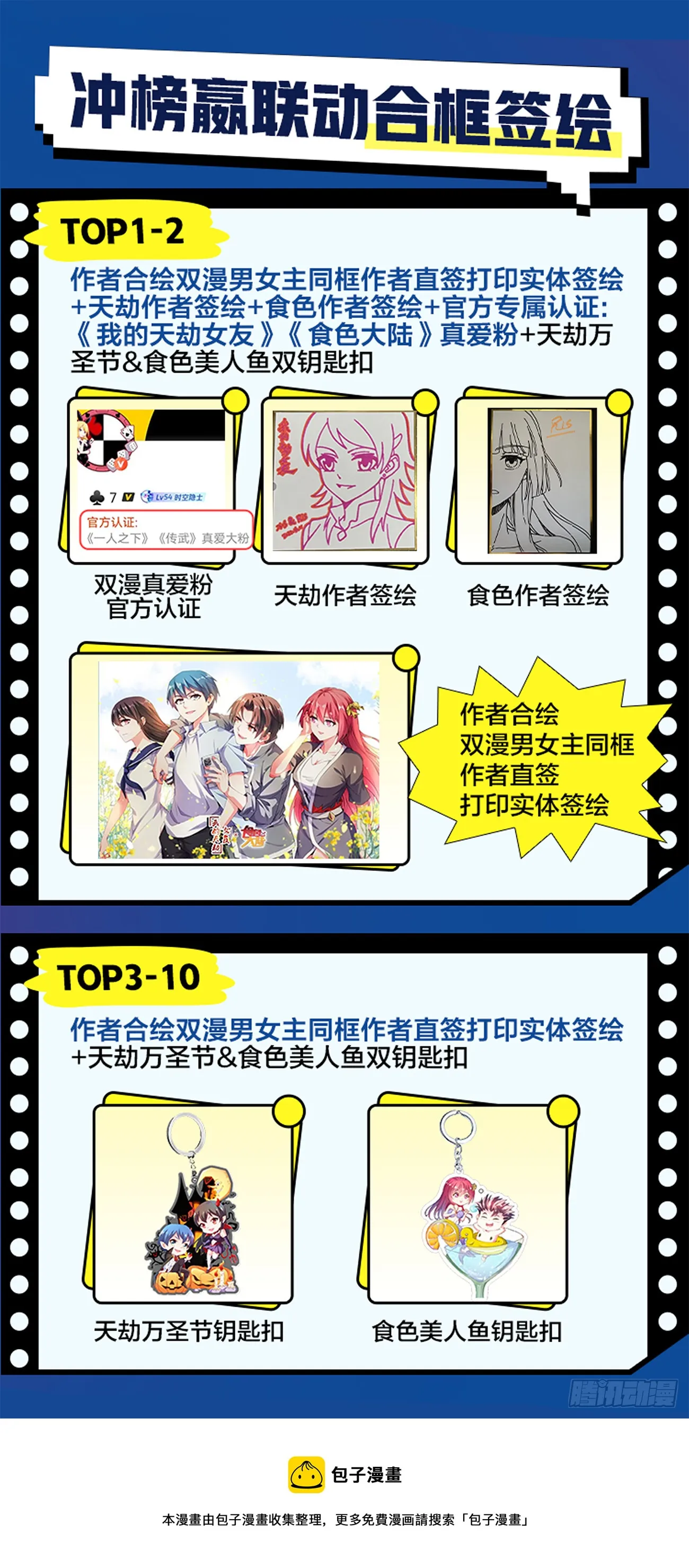 744、认可 第14页