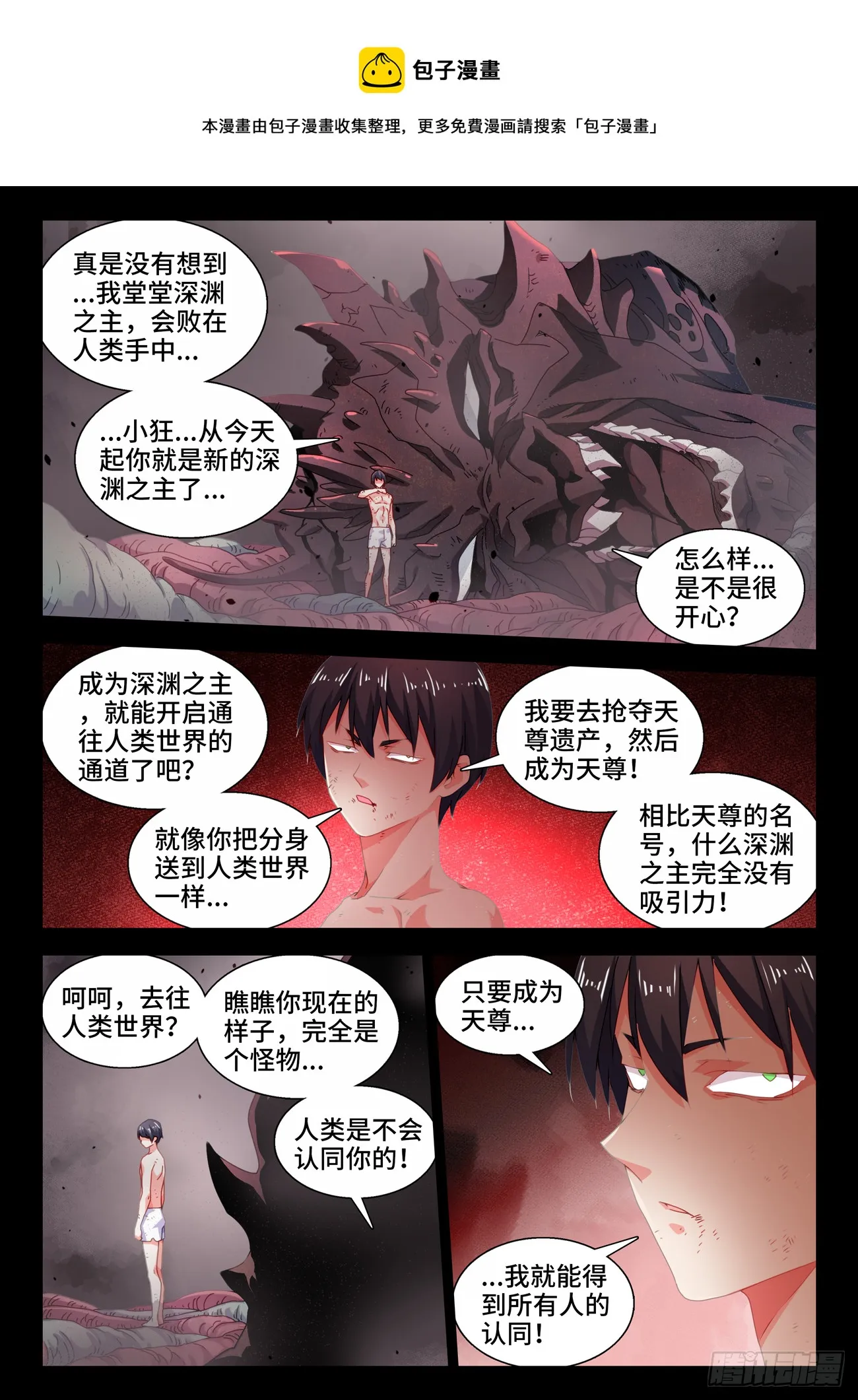 749、血液 第1页