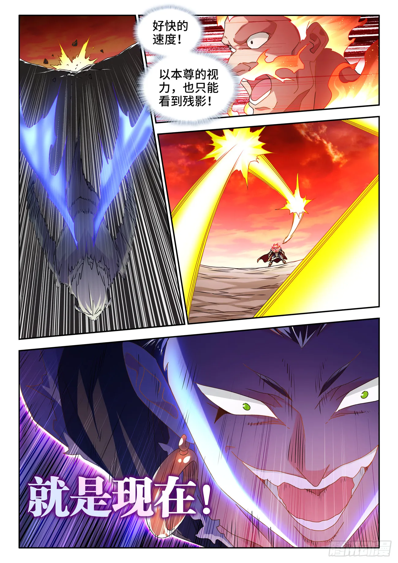749、血液 第7页