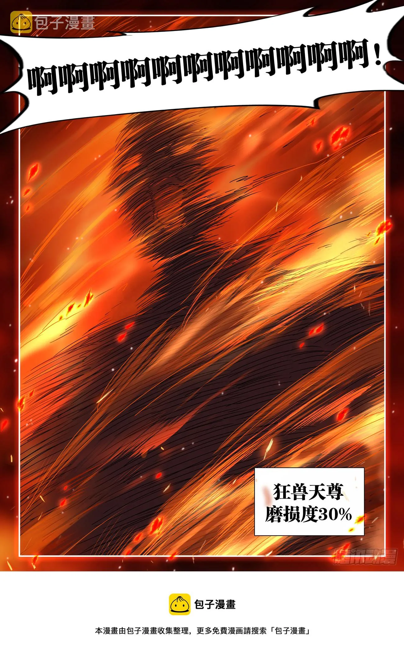 749、血液 第12页
