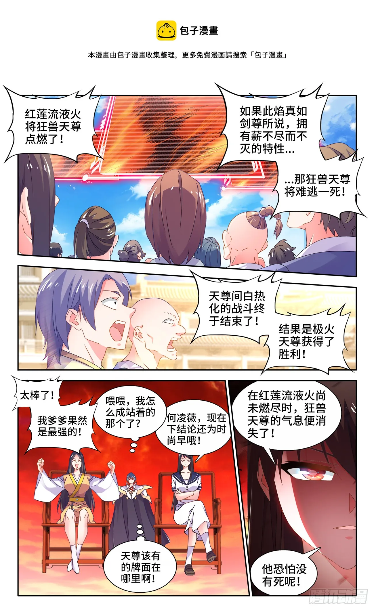 750、心瘾 第1页