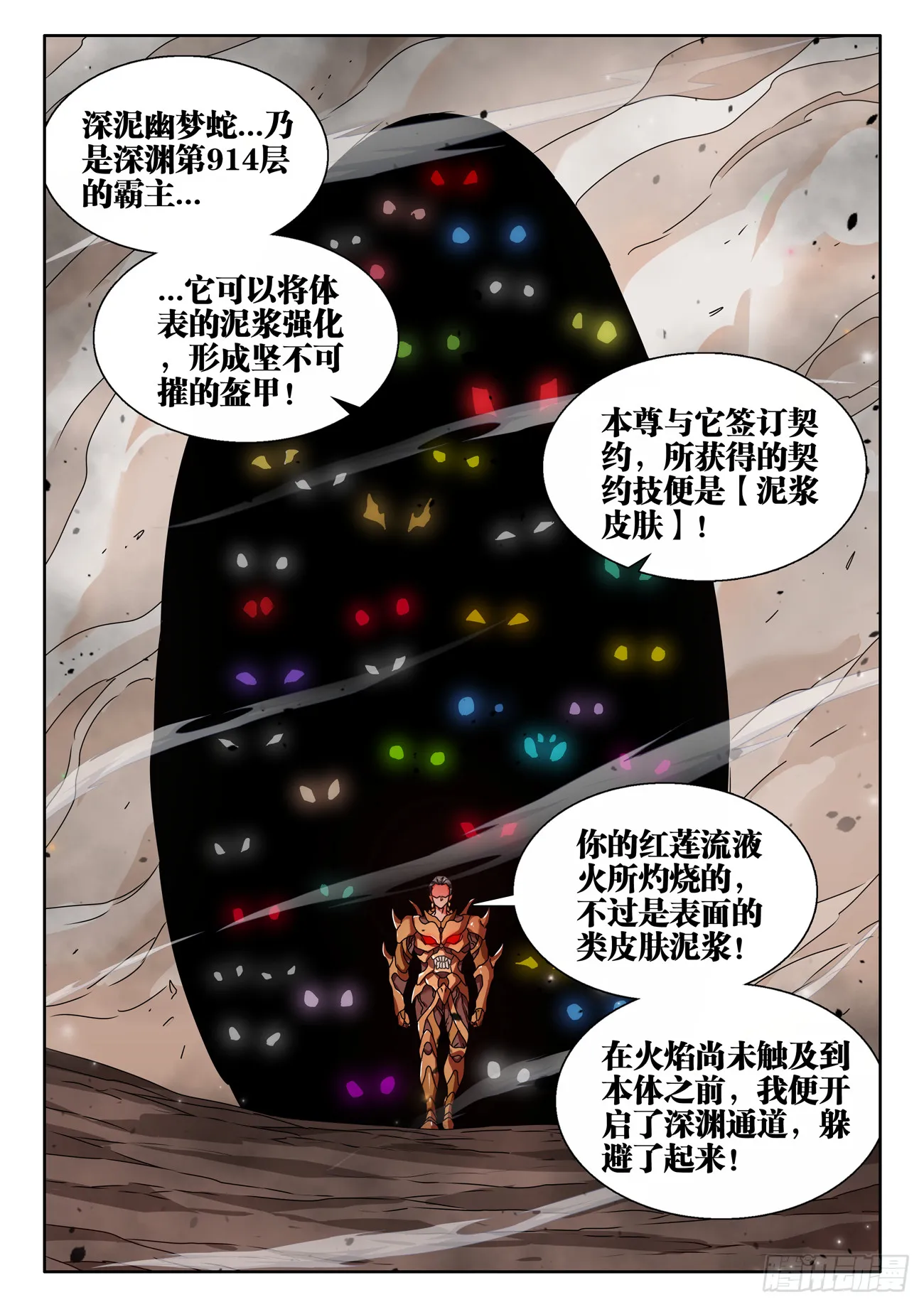 750、心瘾 第4页