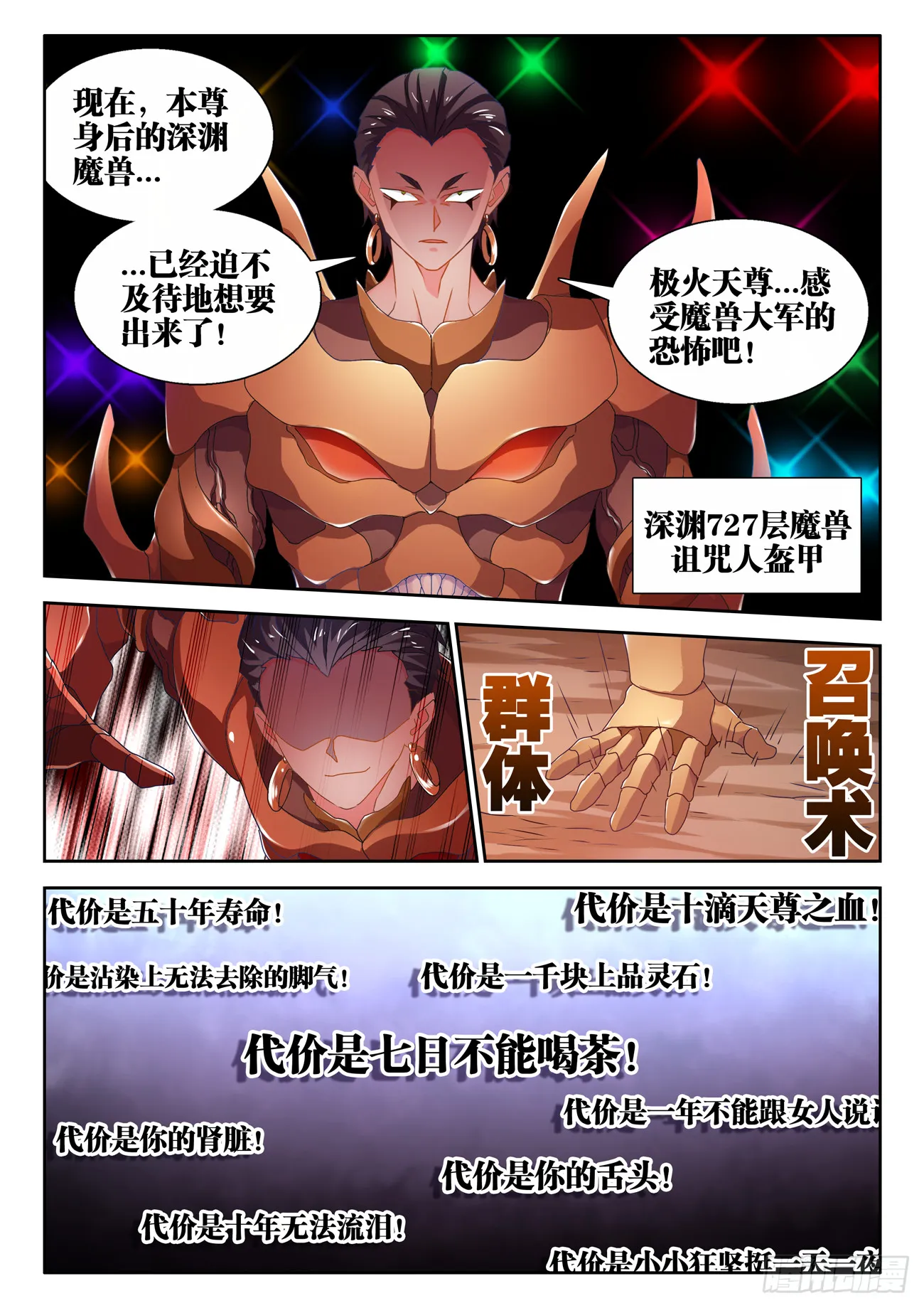 750、心瘾 第5页