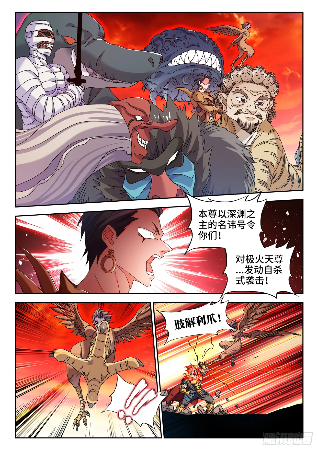 750、心瘾 第6页