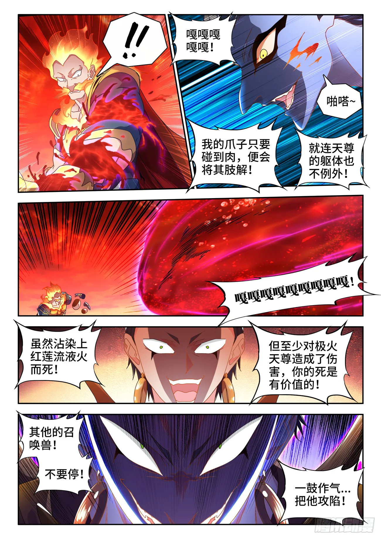 750、心瘾 第7页