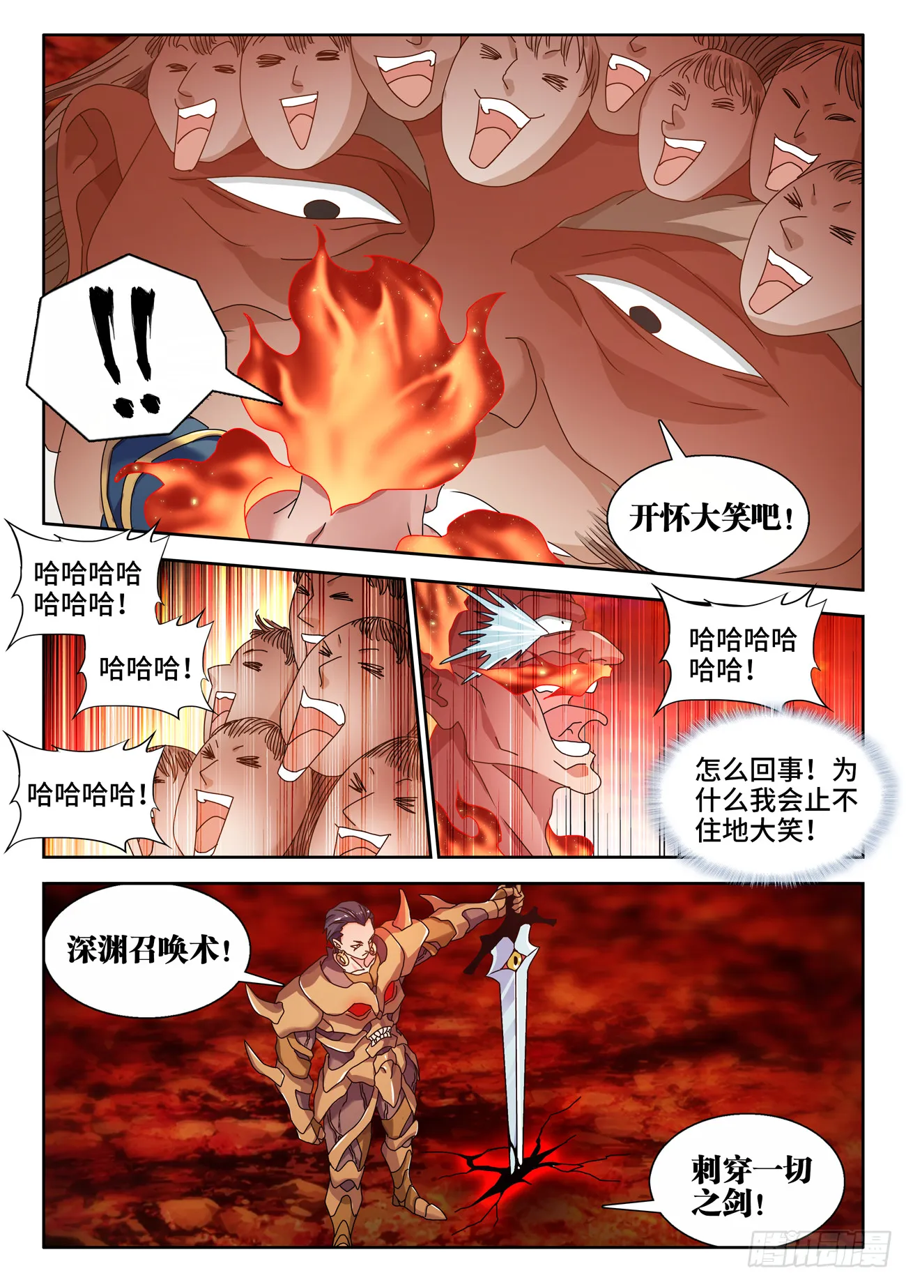 750、心瘾 第8页