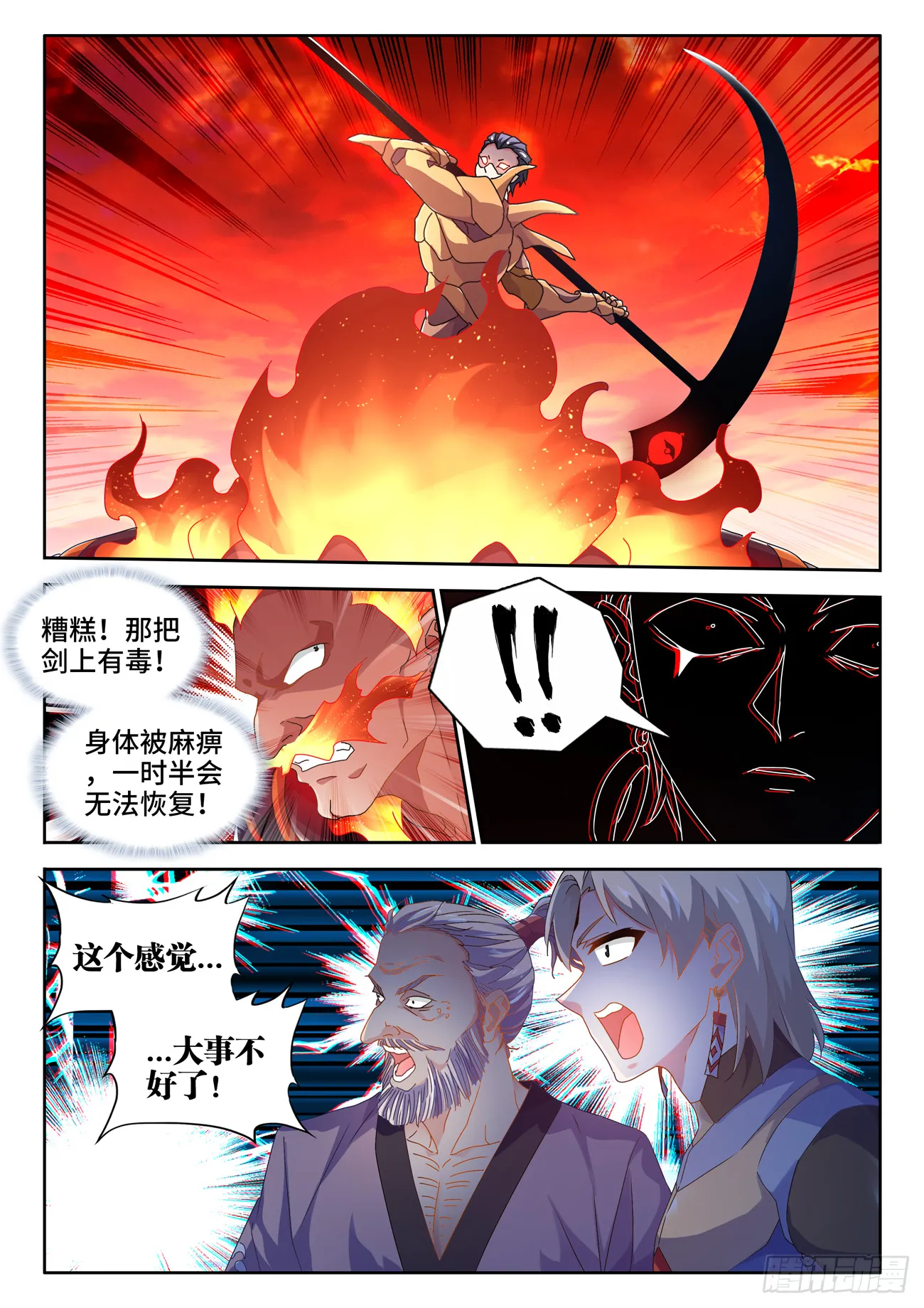 750、心瘾 第11页