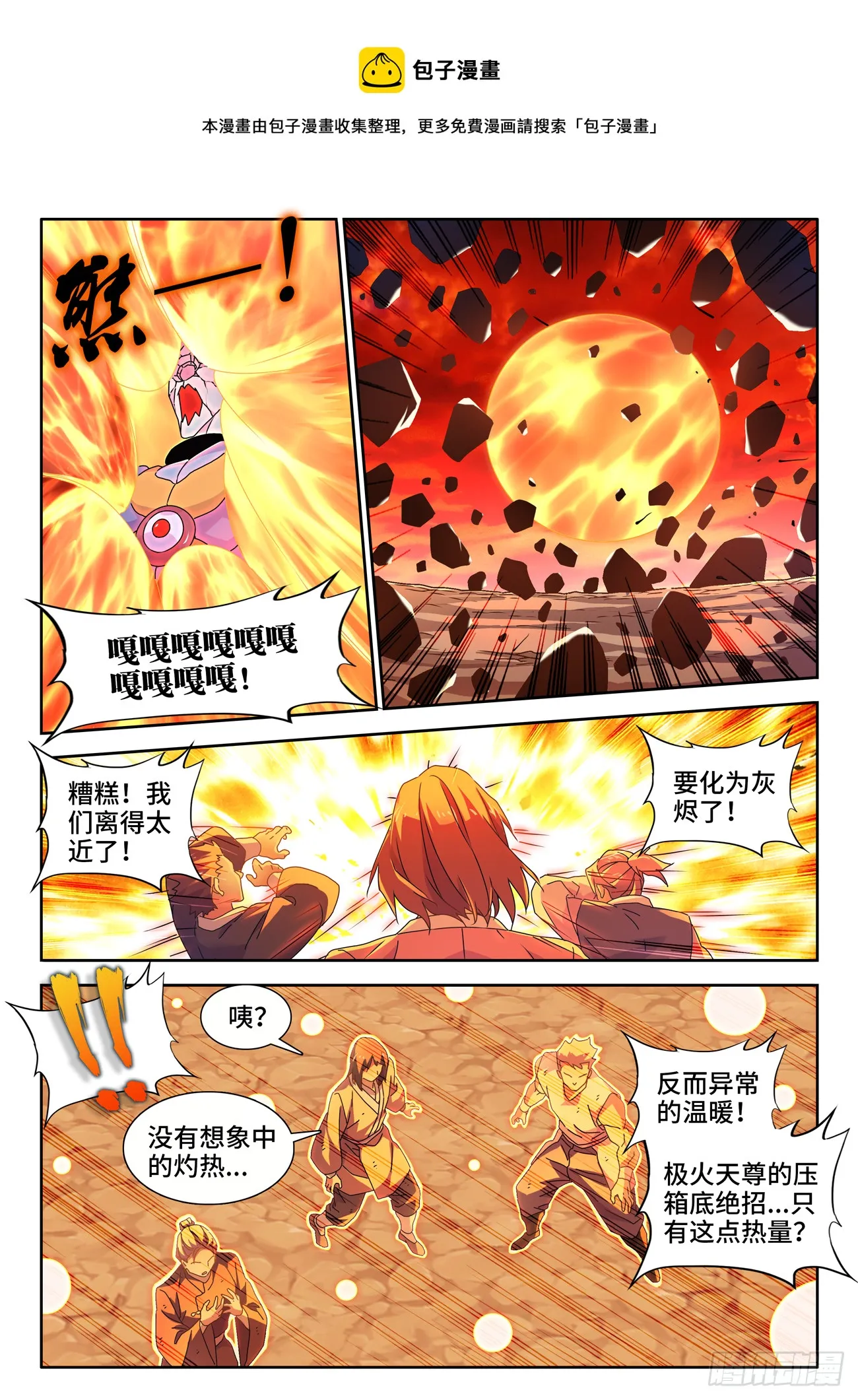 753、温暖 第1页