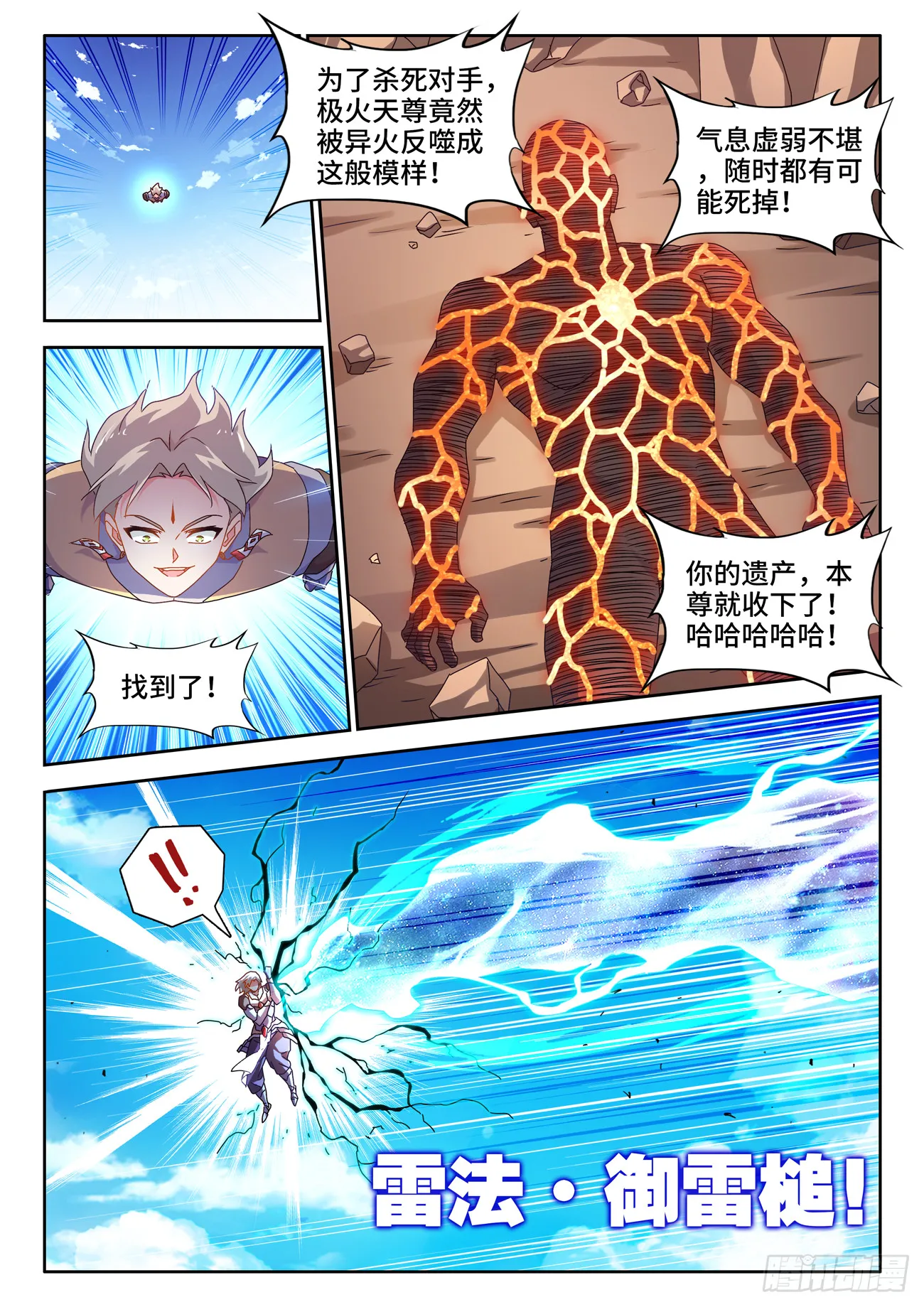 753、温暖 第7页