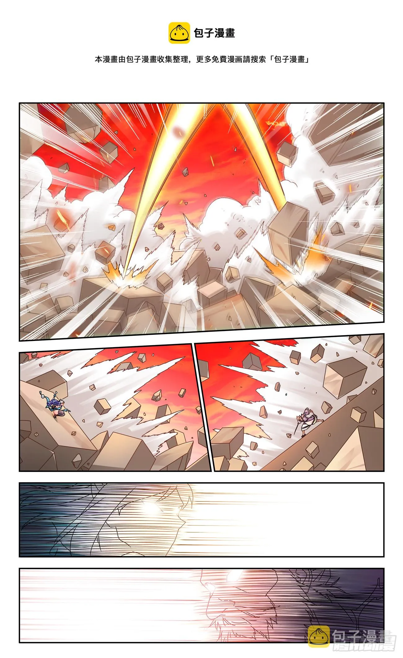 756、忍菊天尊 第1页