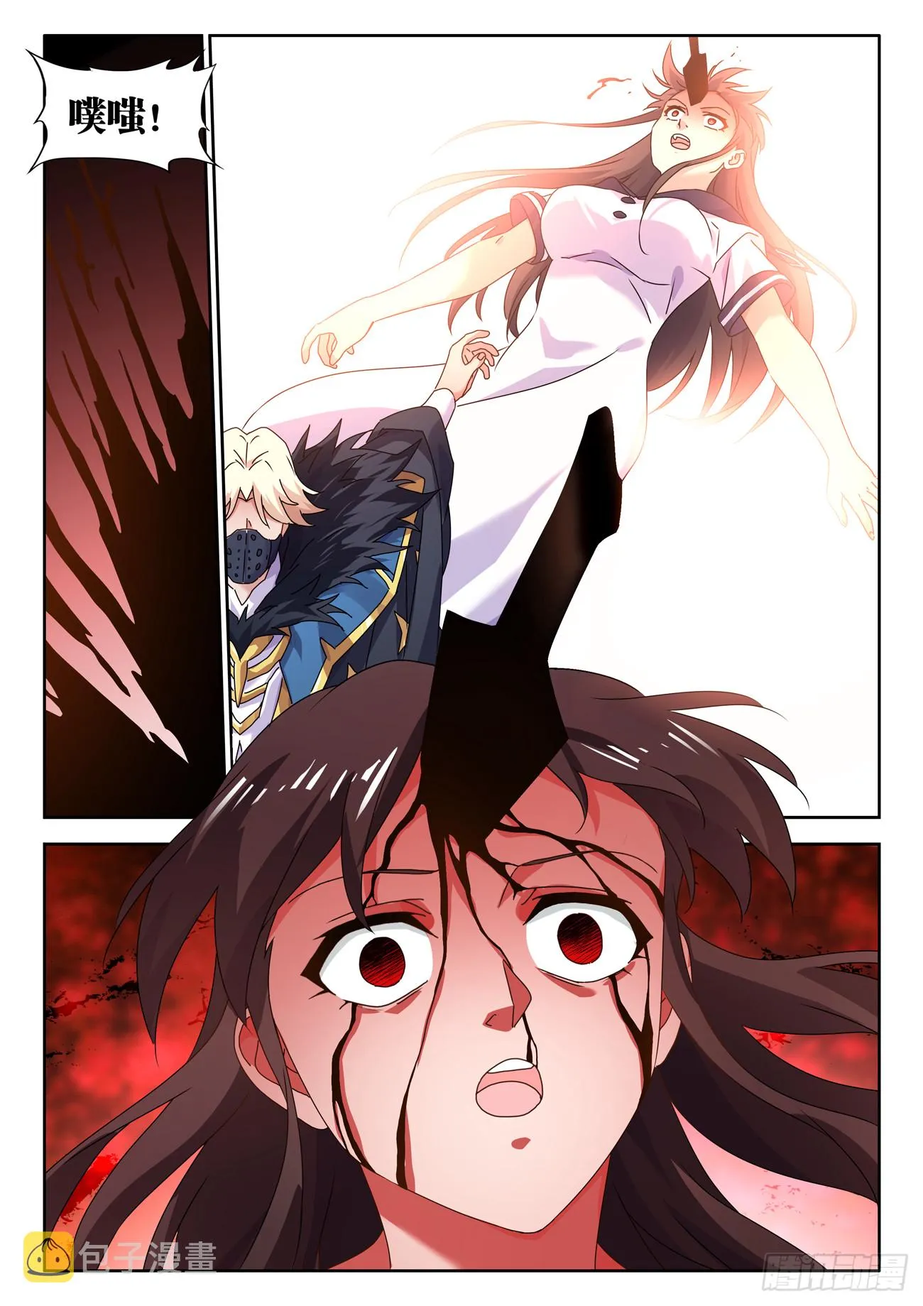 761、梦魇 第5页