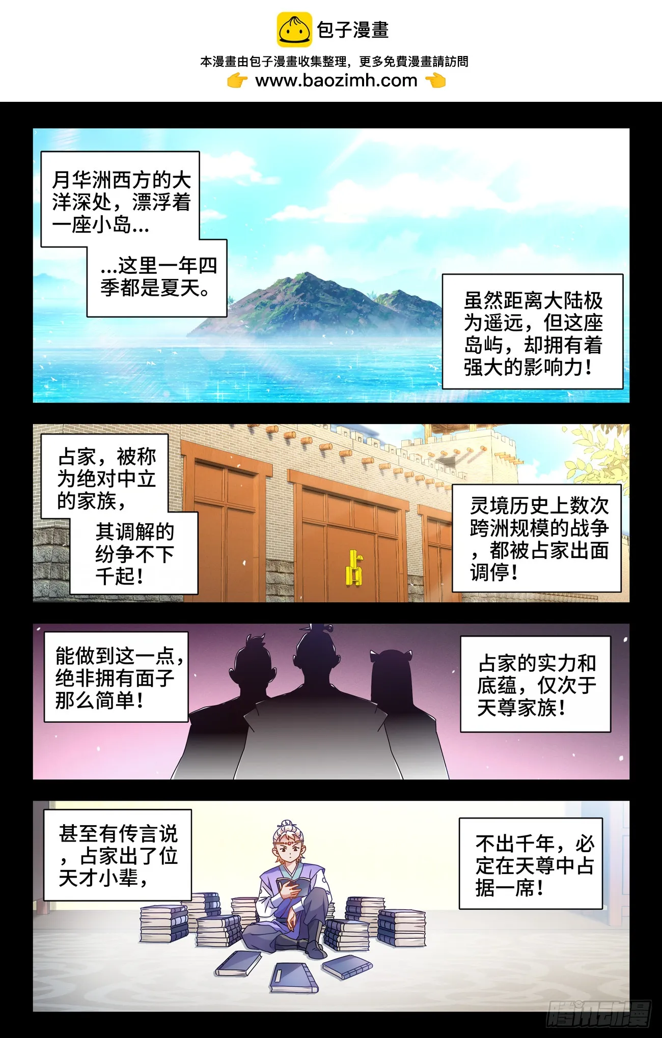 764、退路 第1页