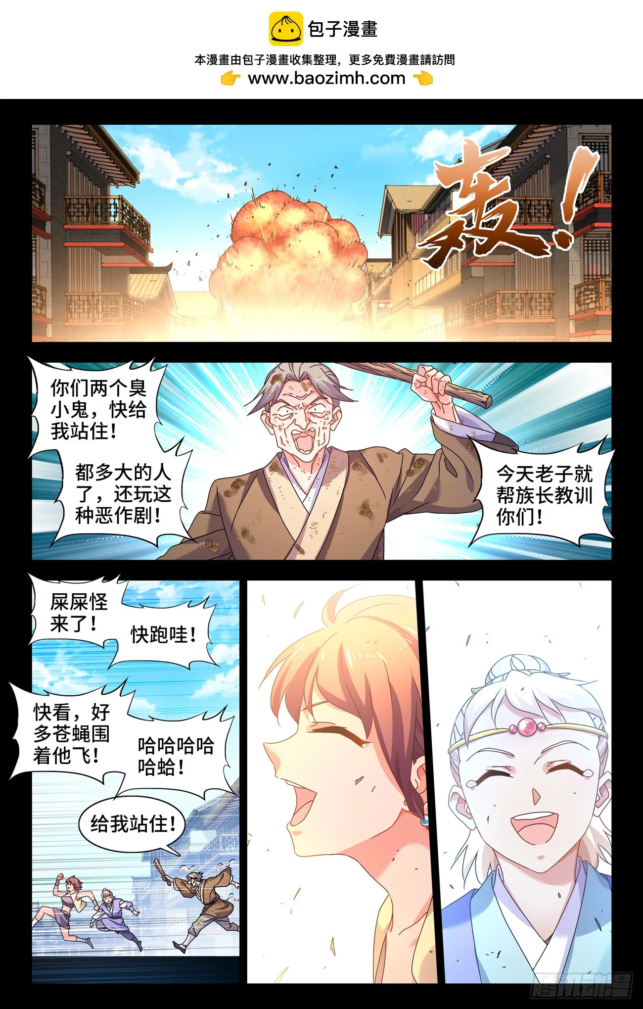 765、眼睛标志 第1页
