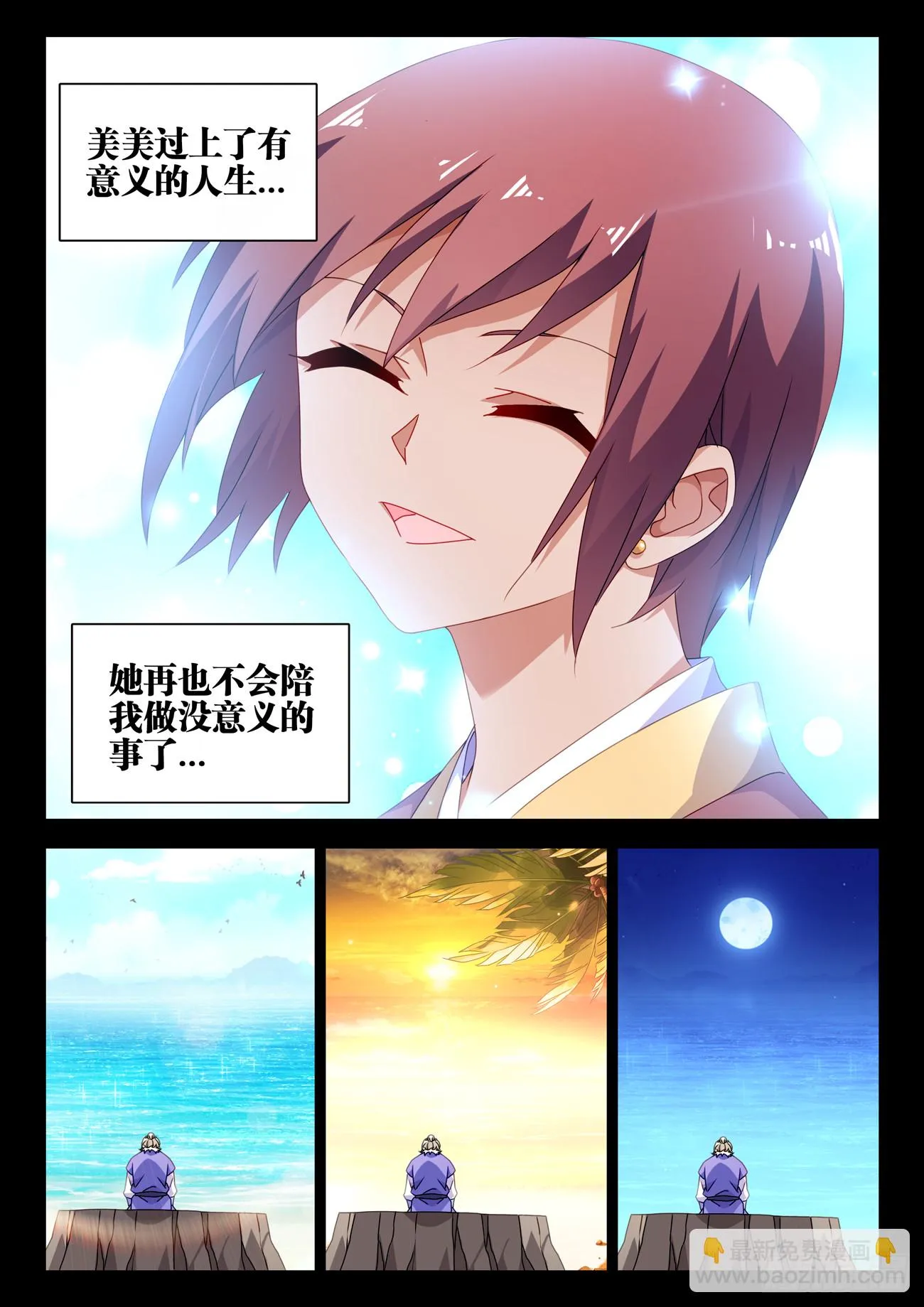 765、眼睛标志 第9页