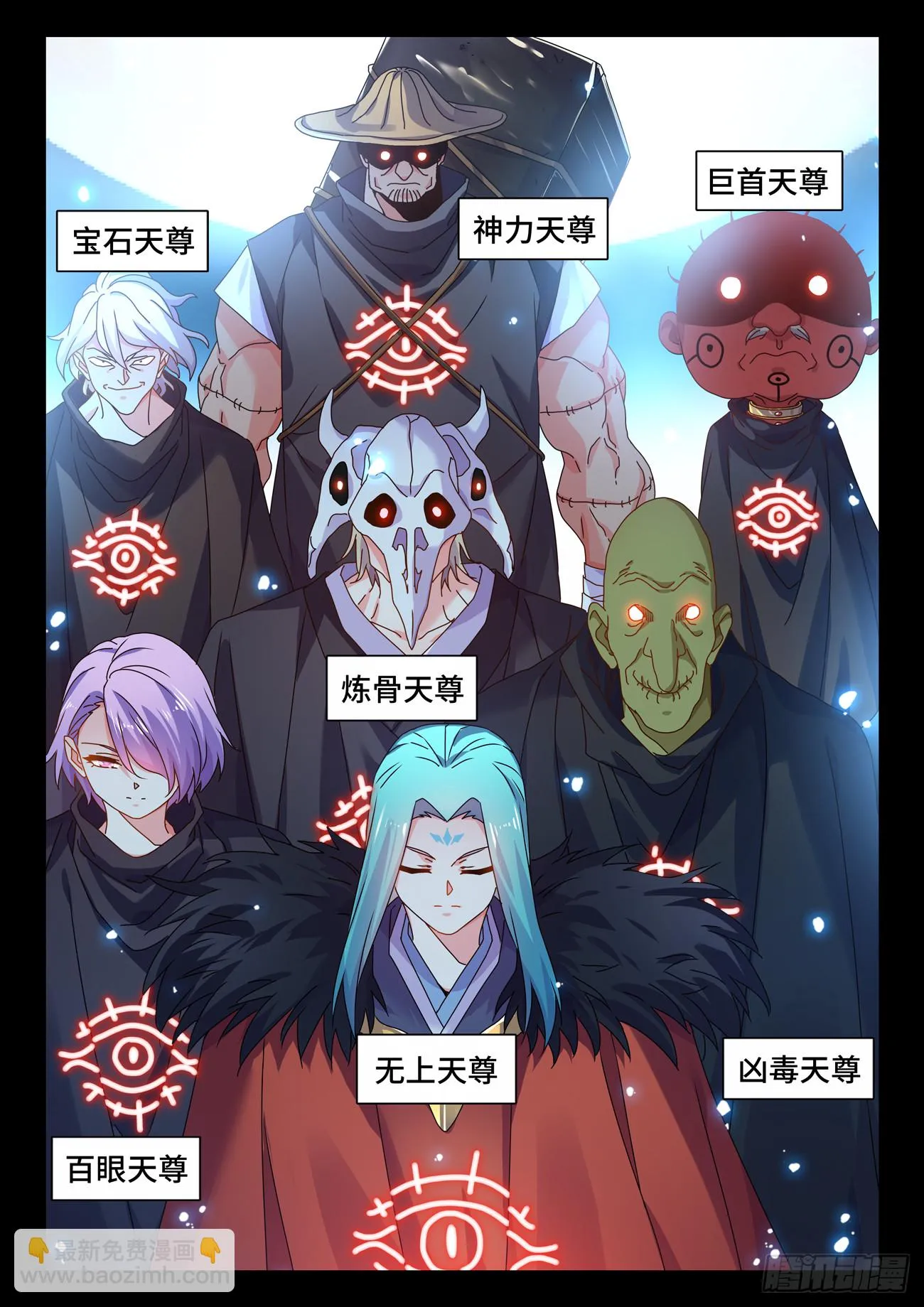 765、眼睛标志 第11页