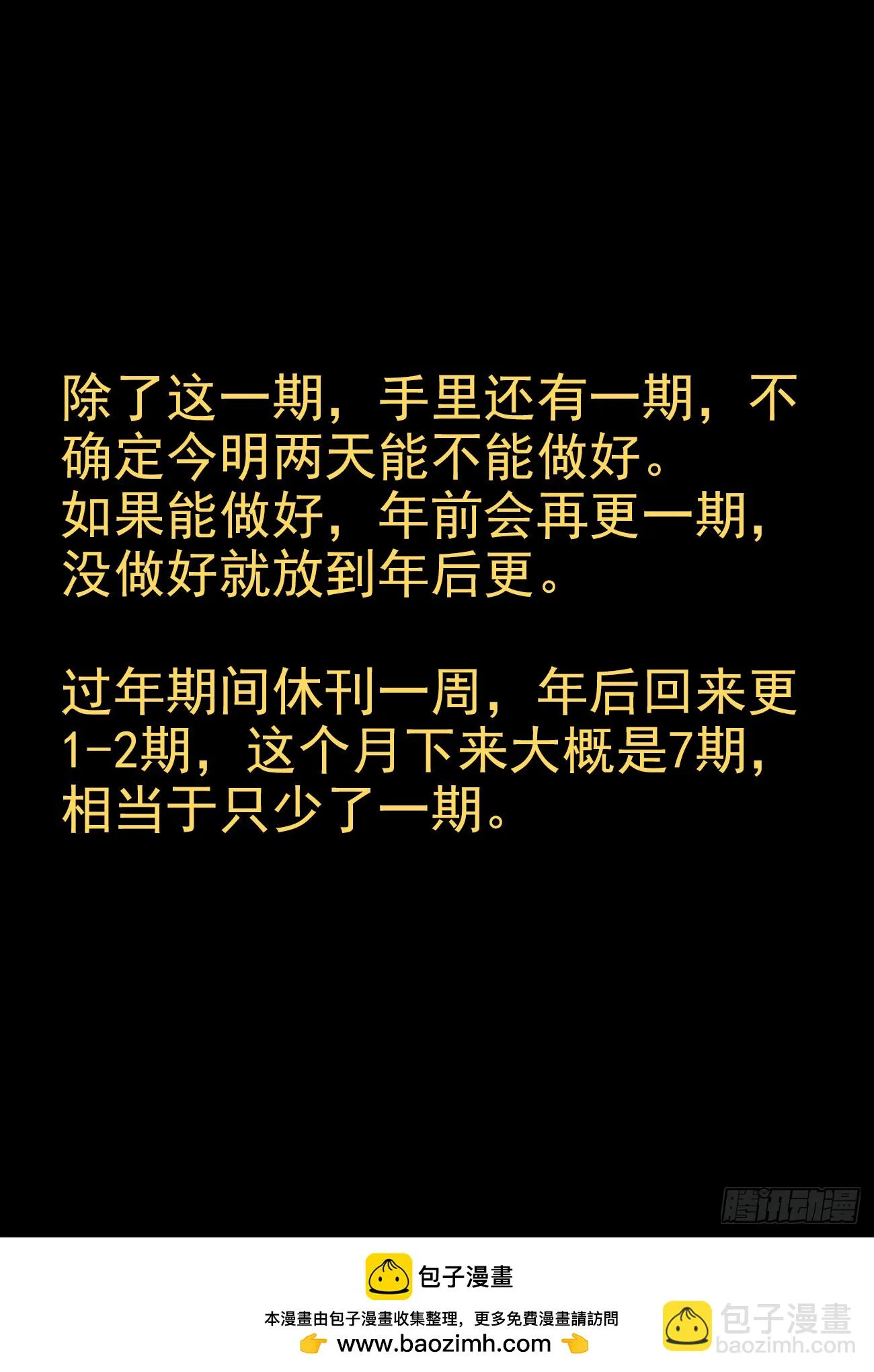 765、眼睛标志 第13页