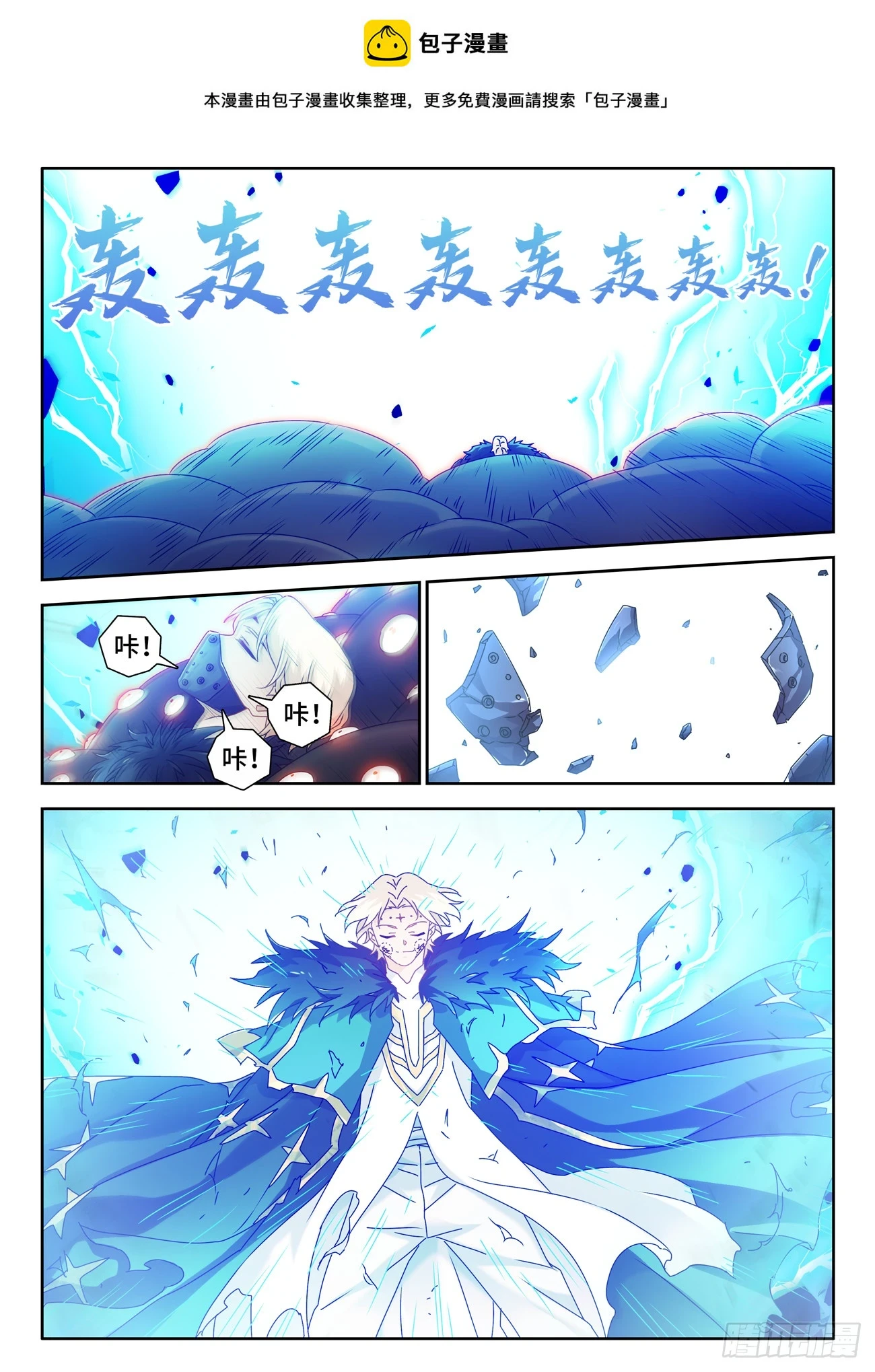 770、再见 第1页