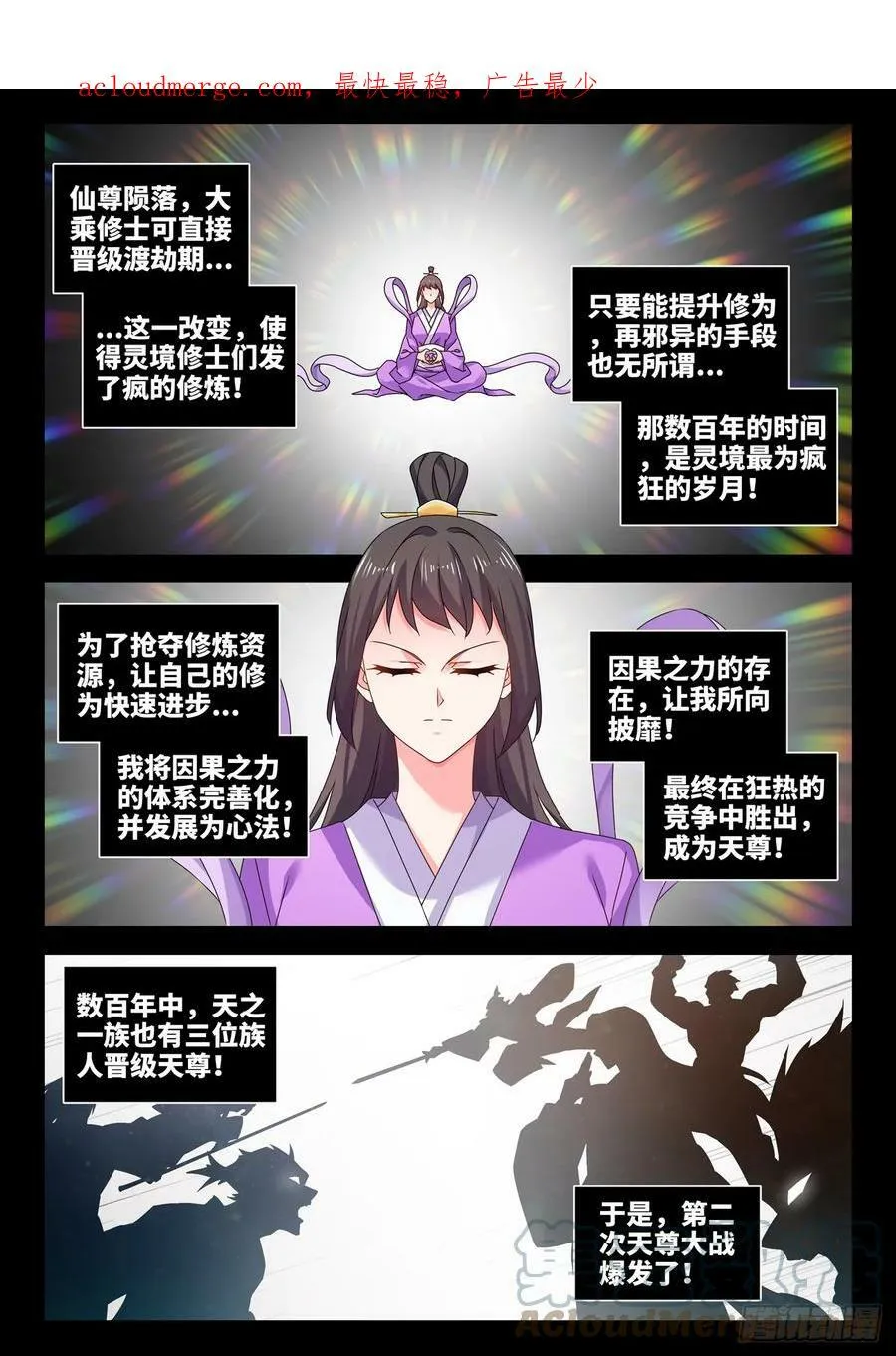 777、会议 第1页