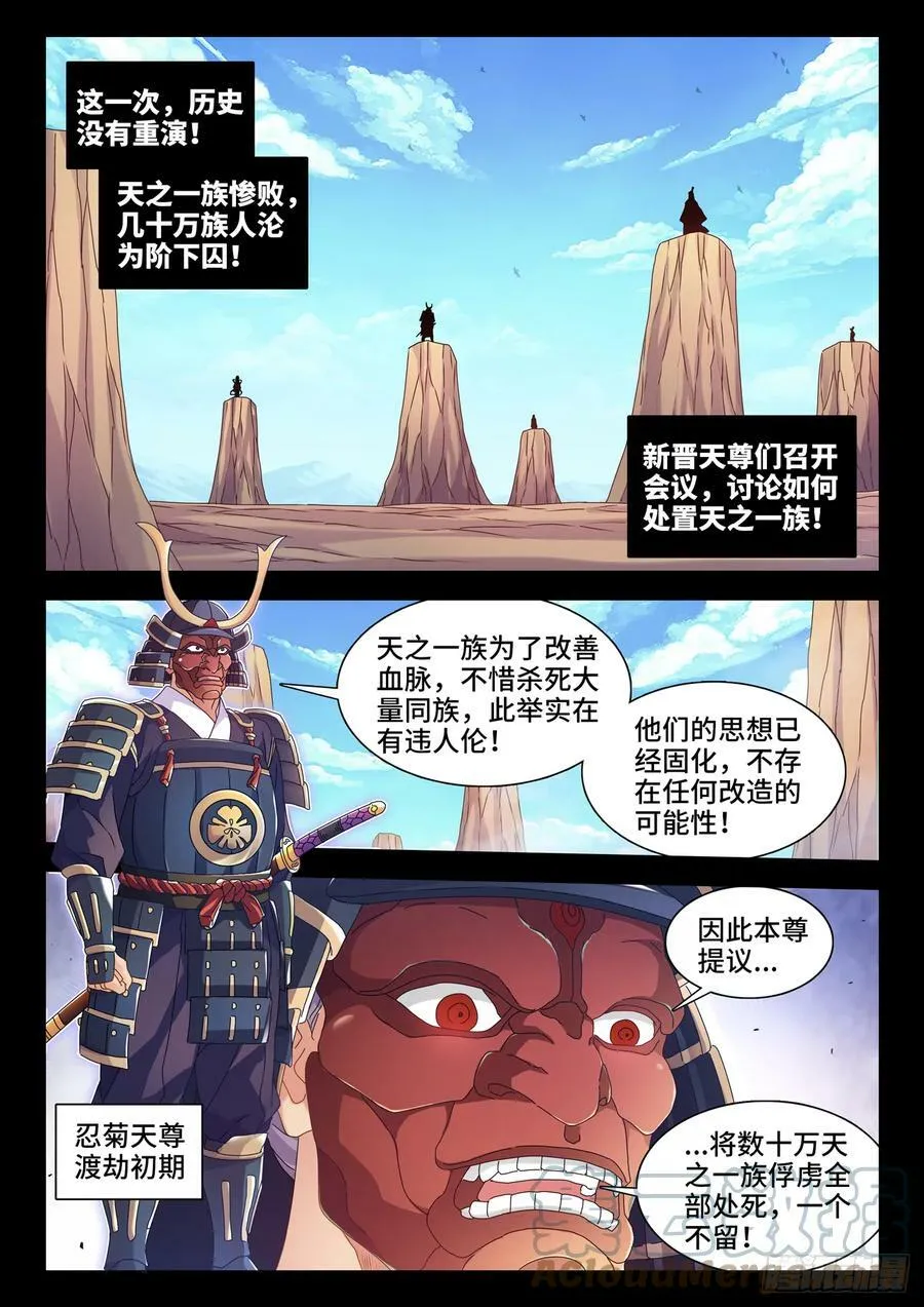 777、会议 第2页