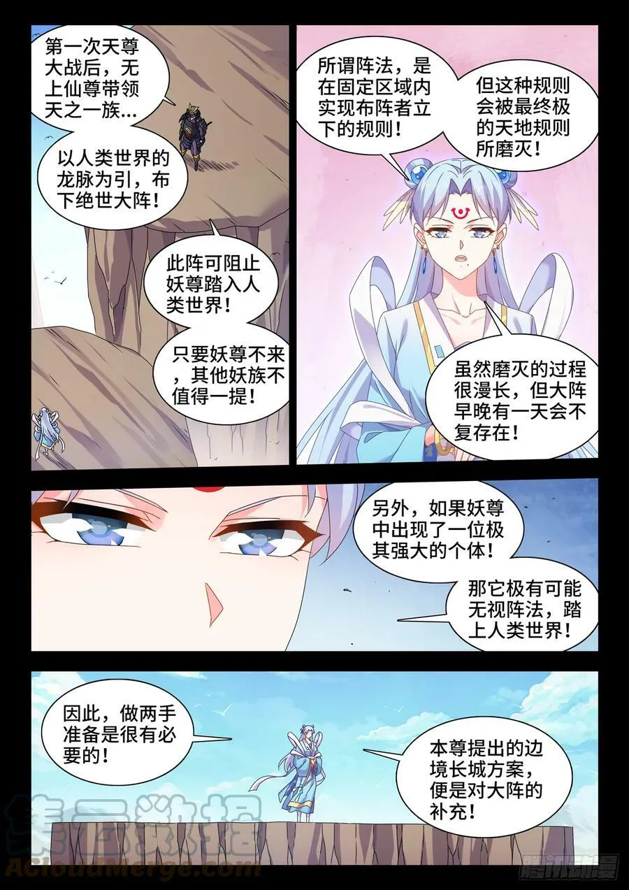 777、会议 第5页