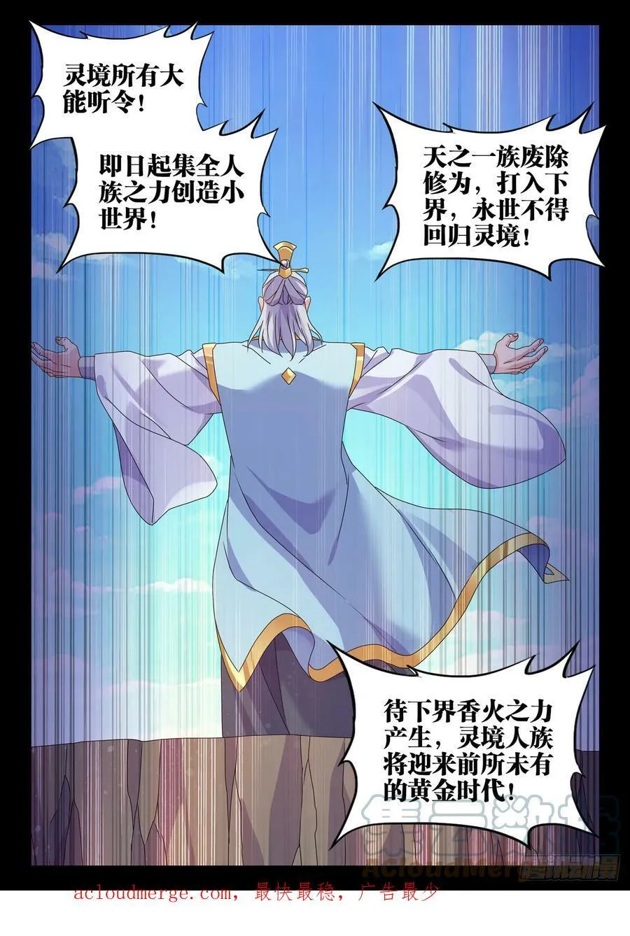 777、会议 第12页