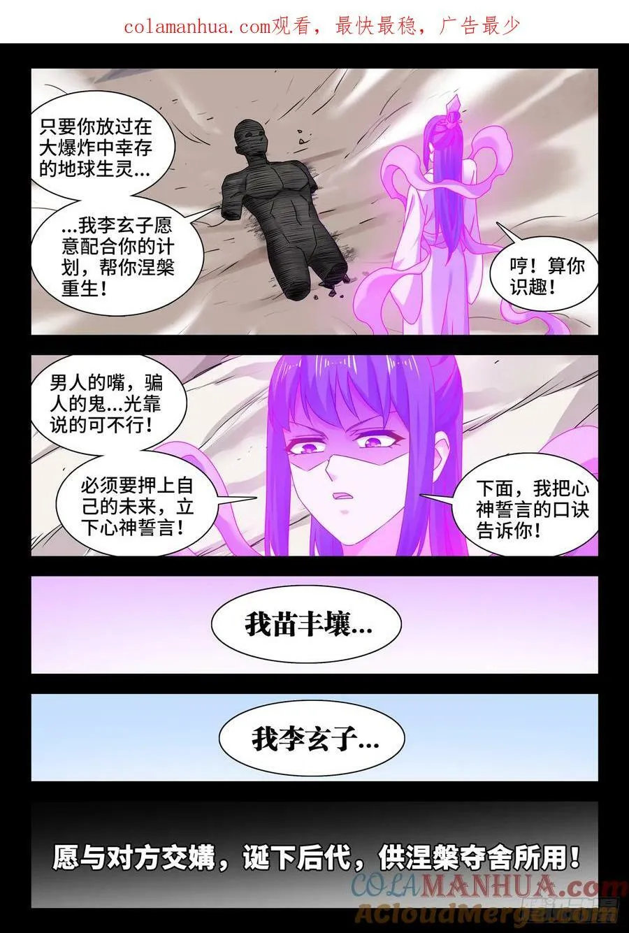 780、证明自己 第1页