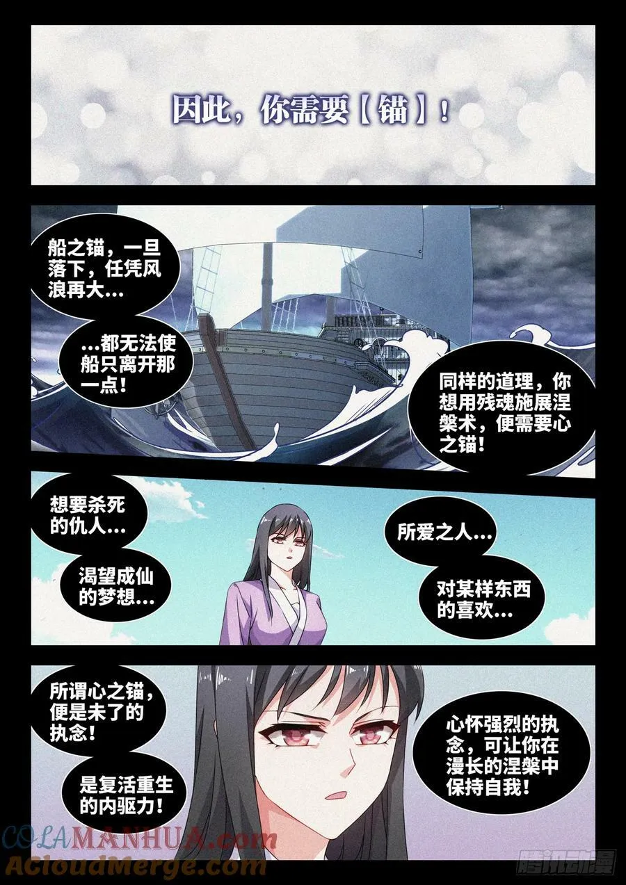 780、证明自己 第8页