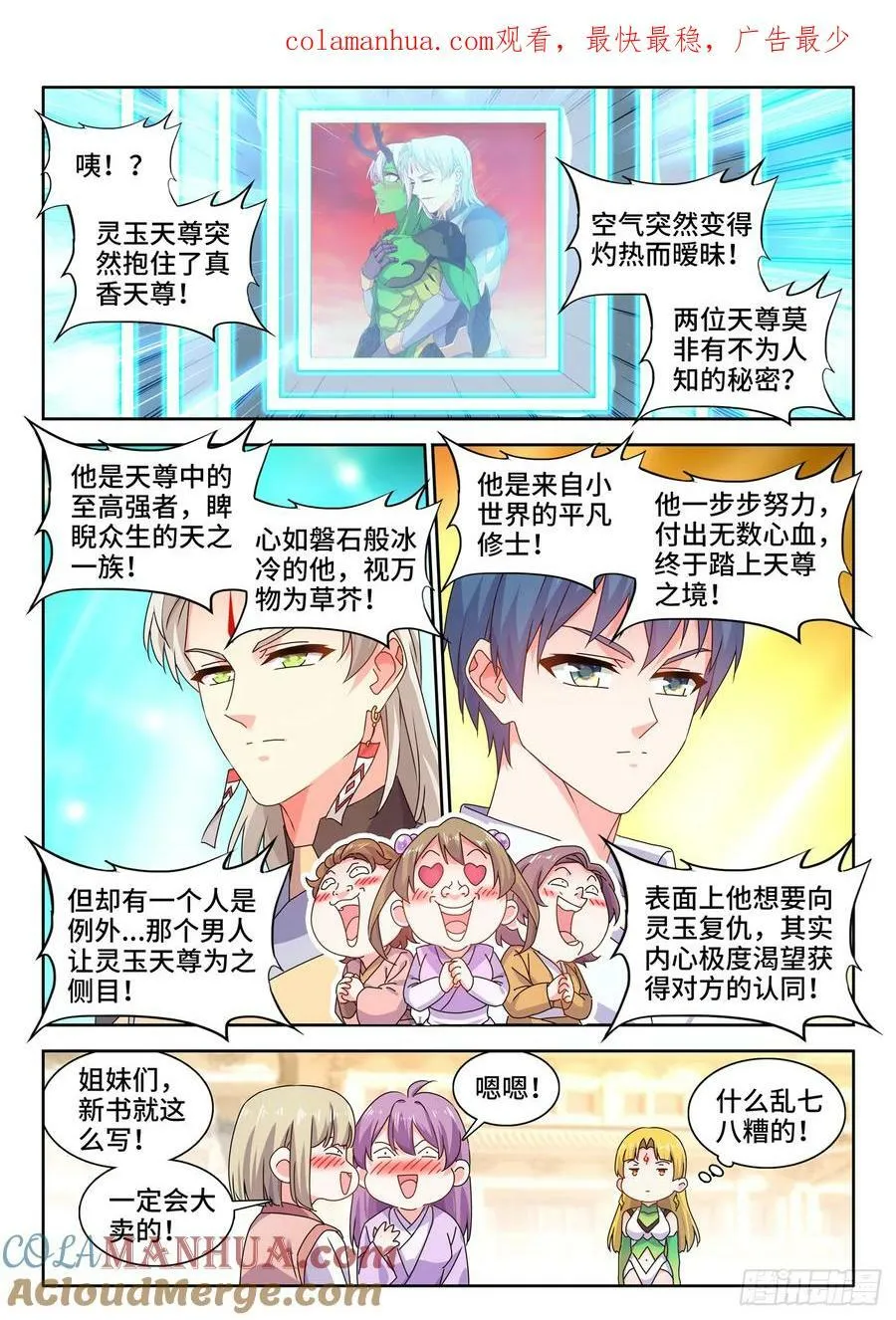 782、金水 第1页