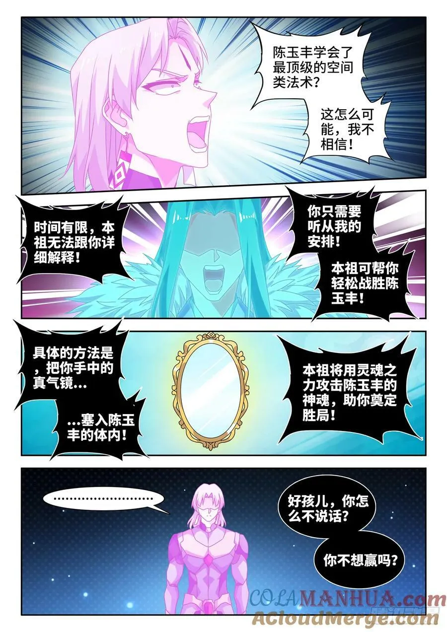 782、金水 第4页