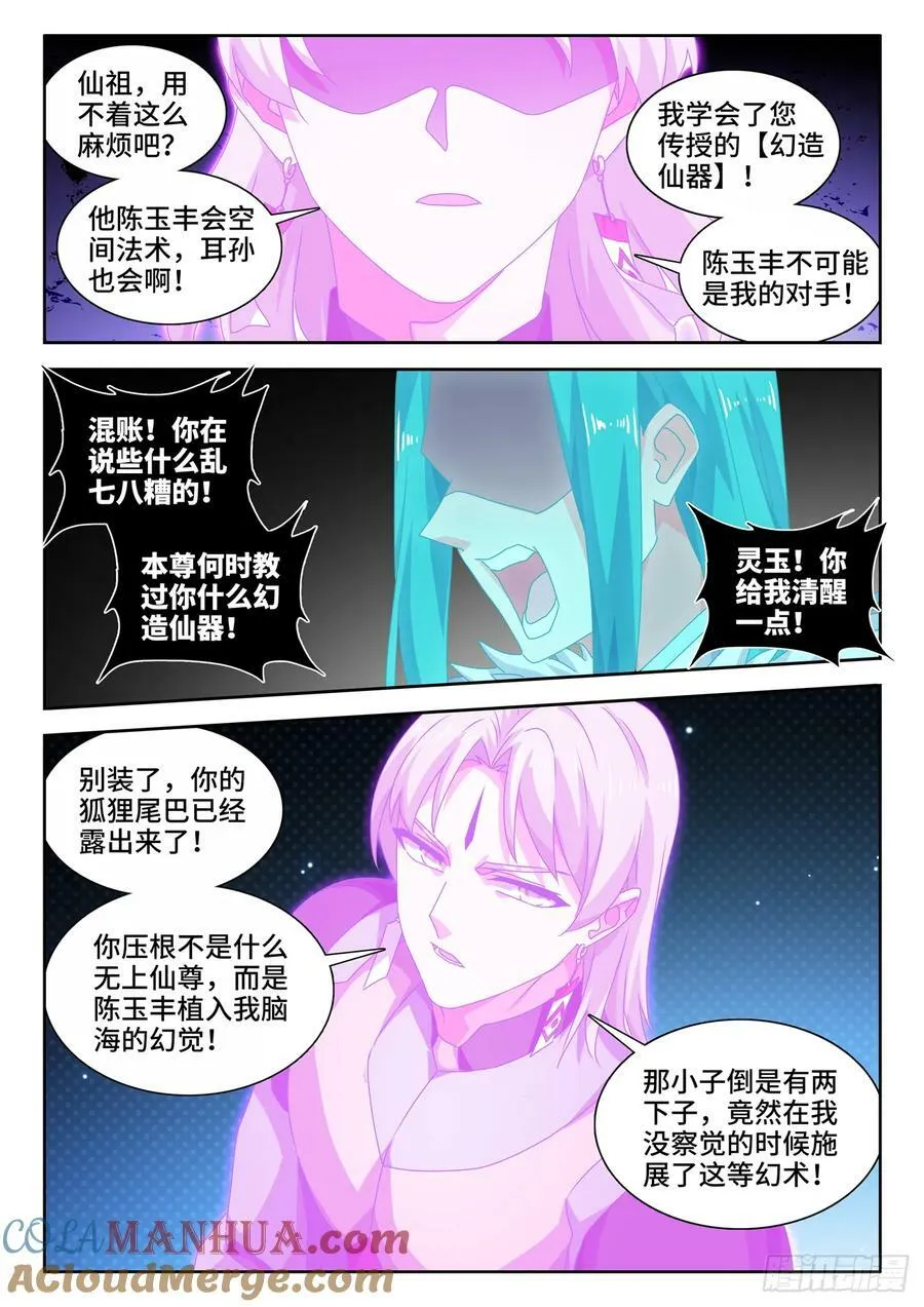 782、金水 第5页